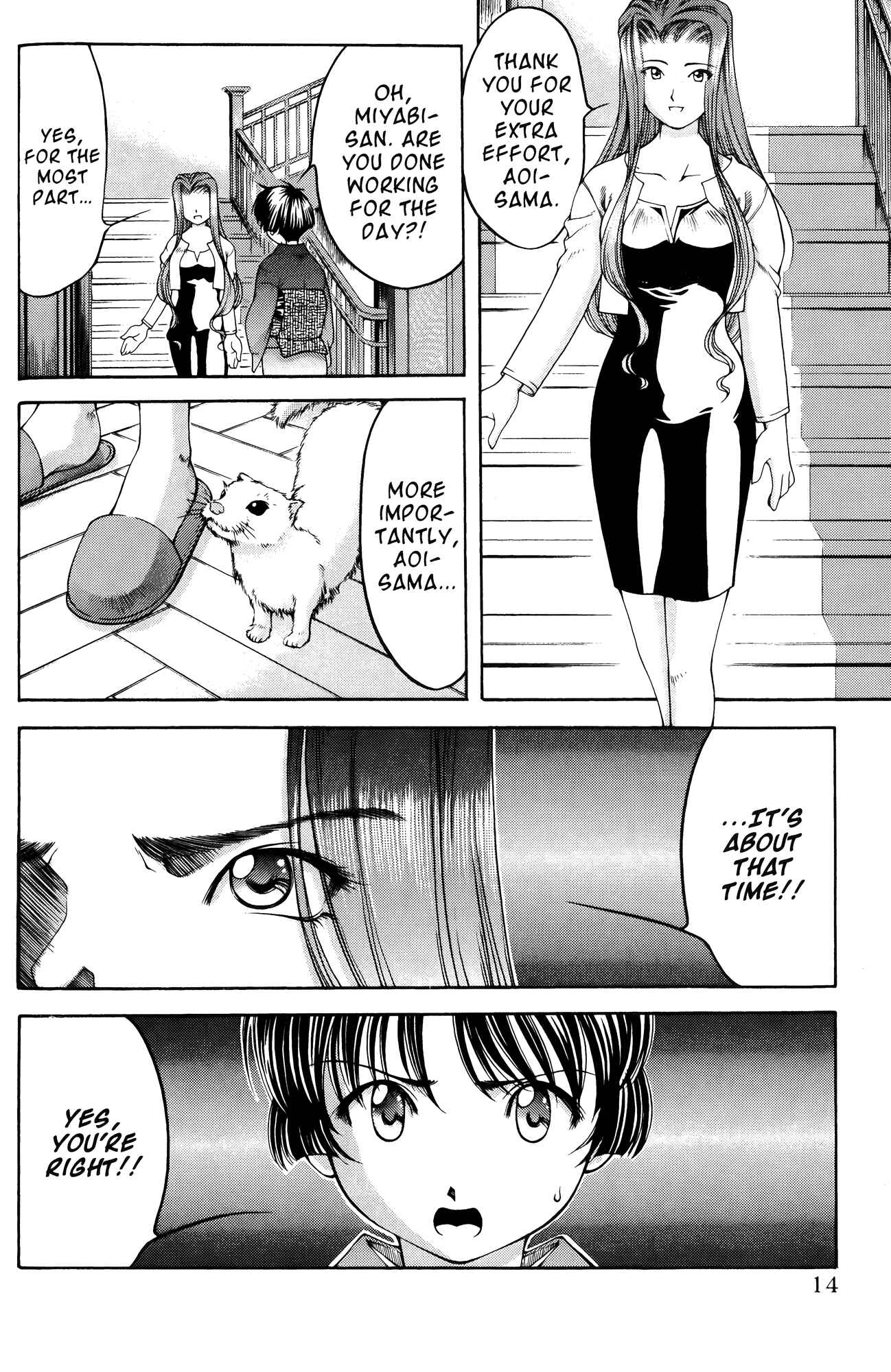 Page 26 Chapter 61.7 Ai Yori Aoshi