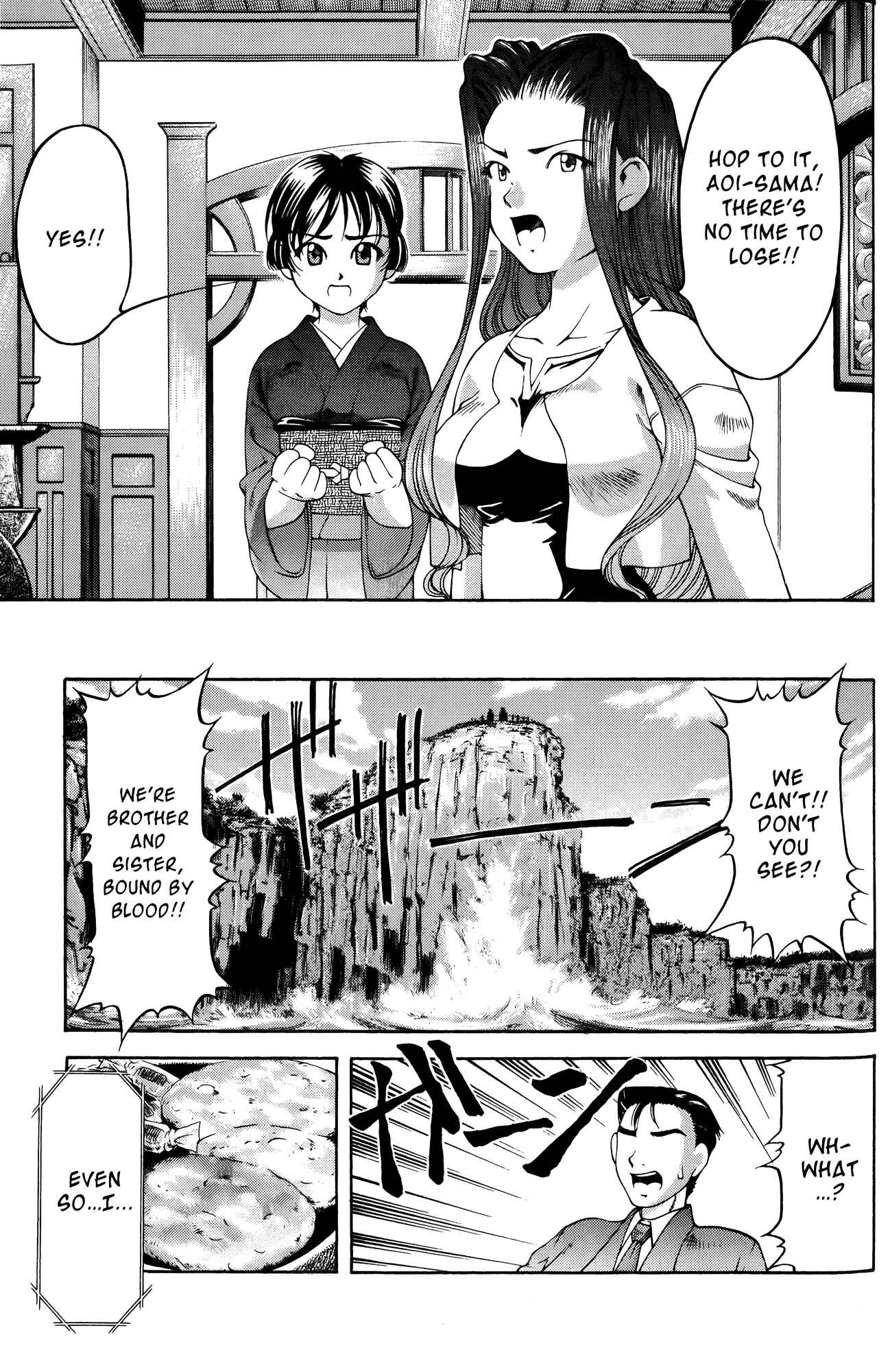 Page 27 Chapter 61.7 Ai Yori Aoshi