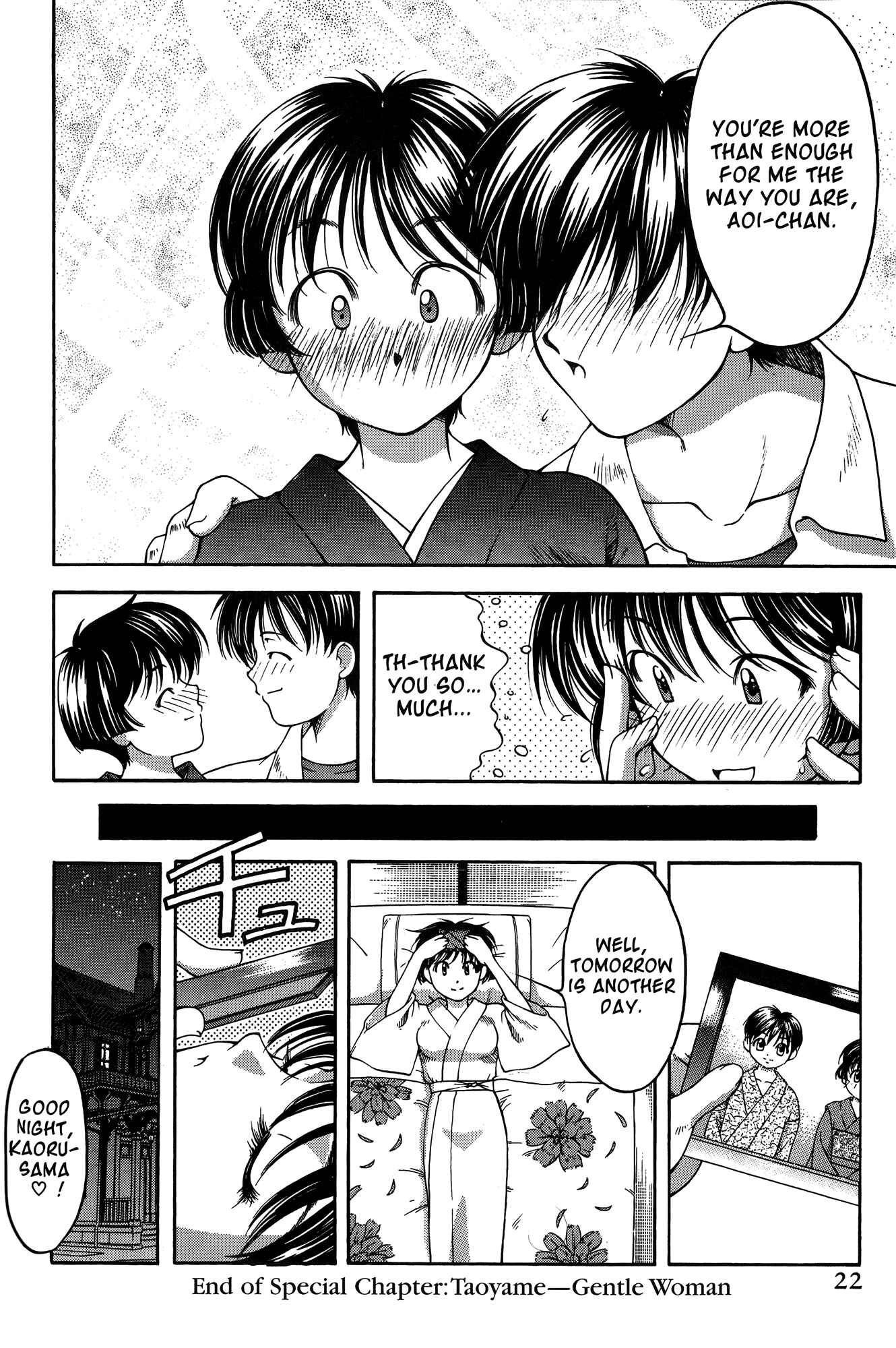 Page 34 Chapter 61.7 Ai Yori Aoshi