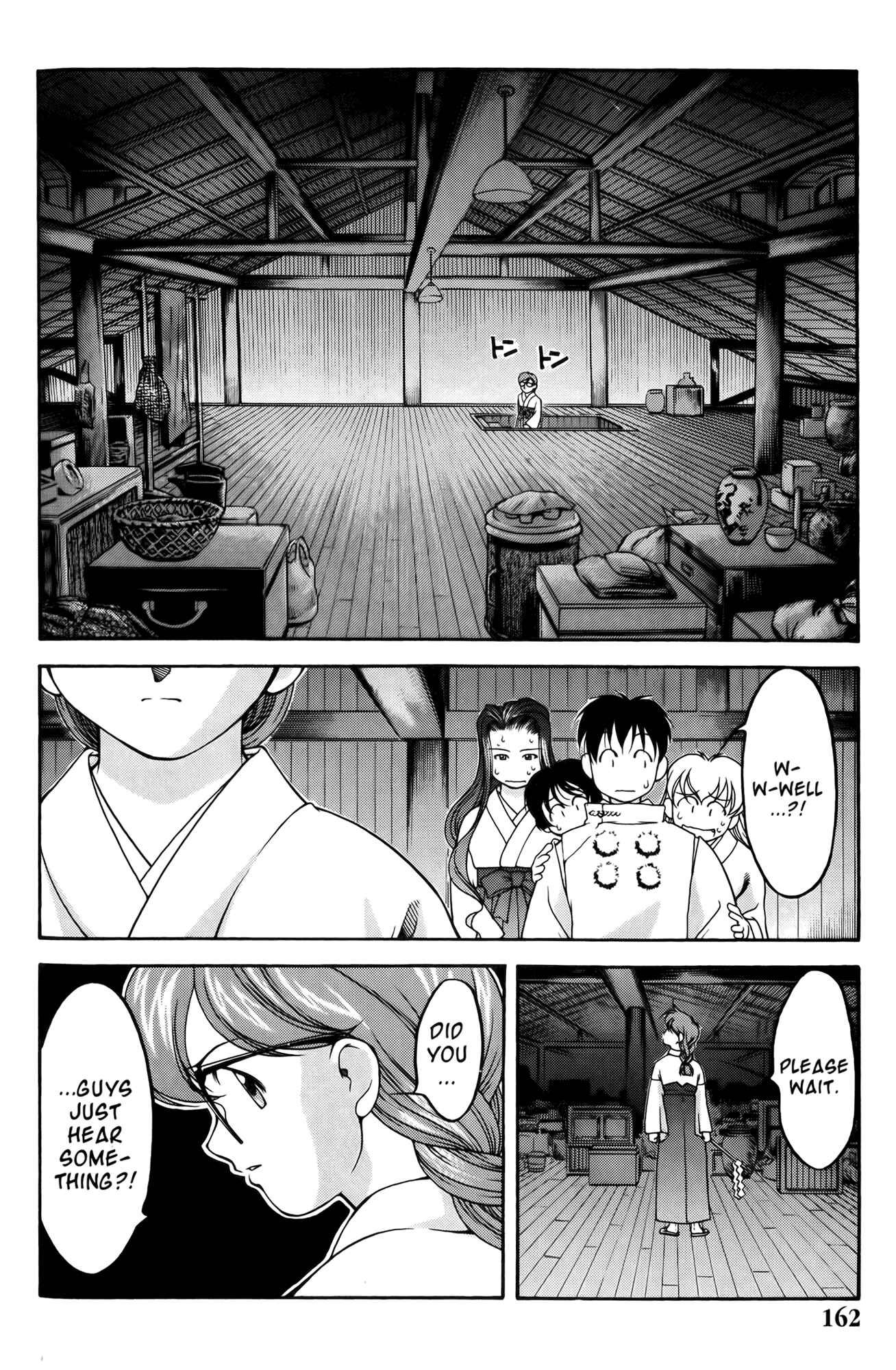 Page 10 Chapter 61.5 Ai Yori Aoshi