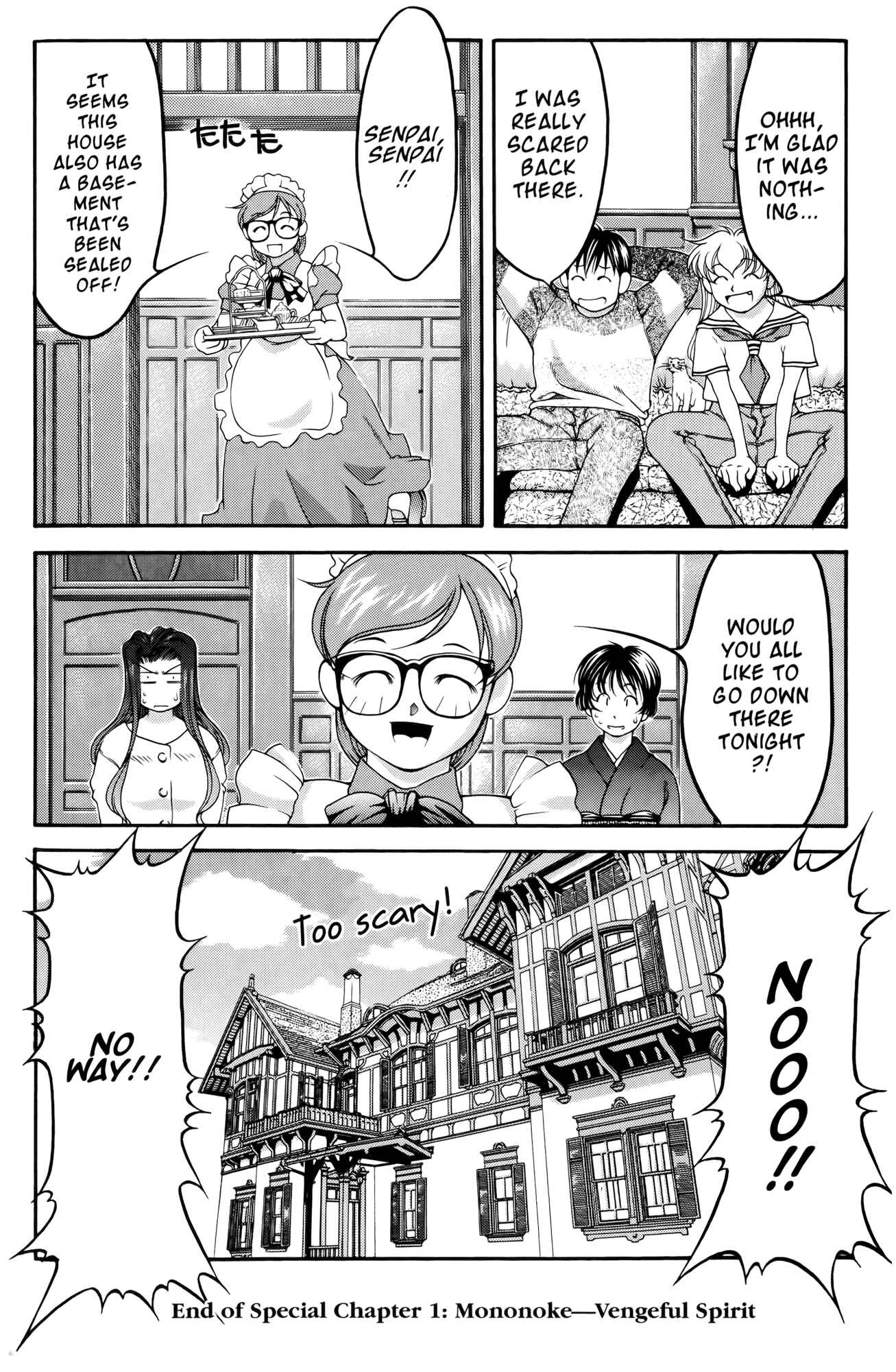 Page 16 Chapter 61.5 Ai Yori Aoshi