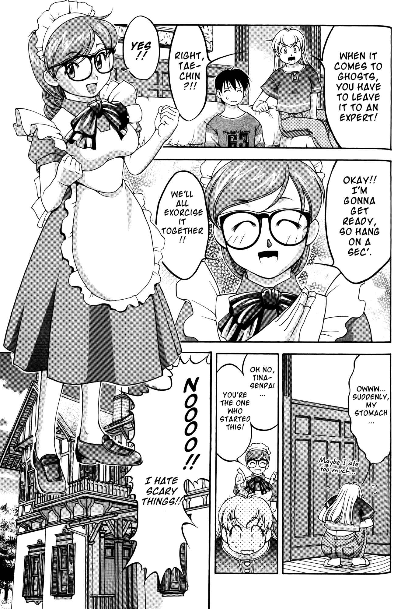 Page 5 Chapter 61.5 Ai Yori Aoshi