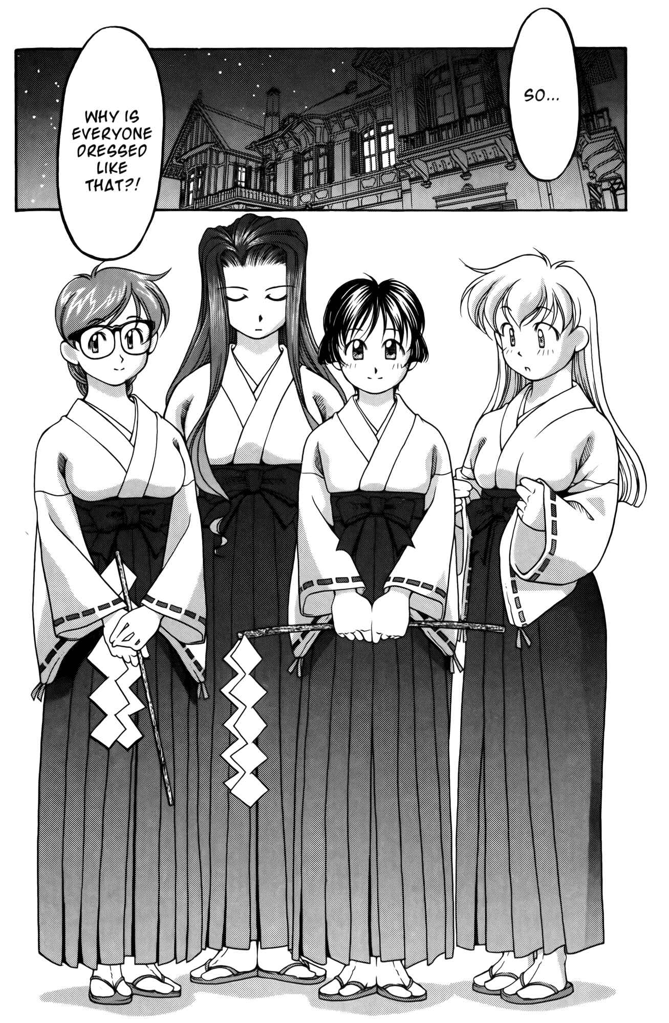 Page 6 Chapter 61.5 Ai Yori Aoshi
