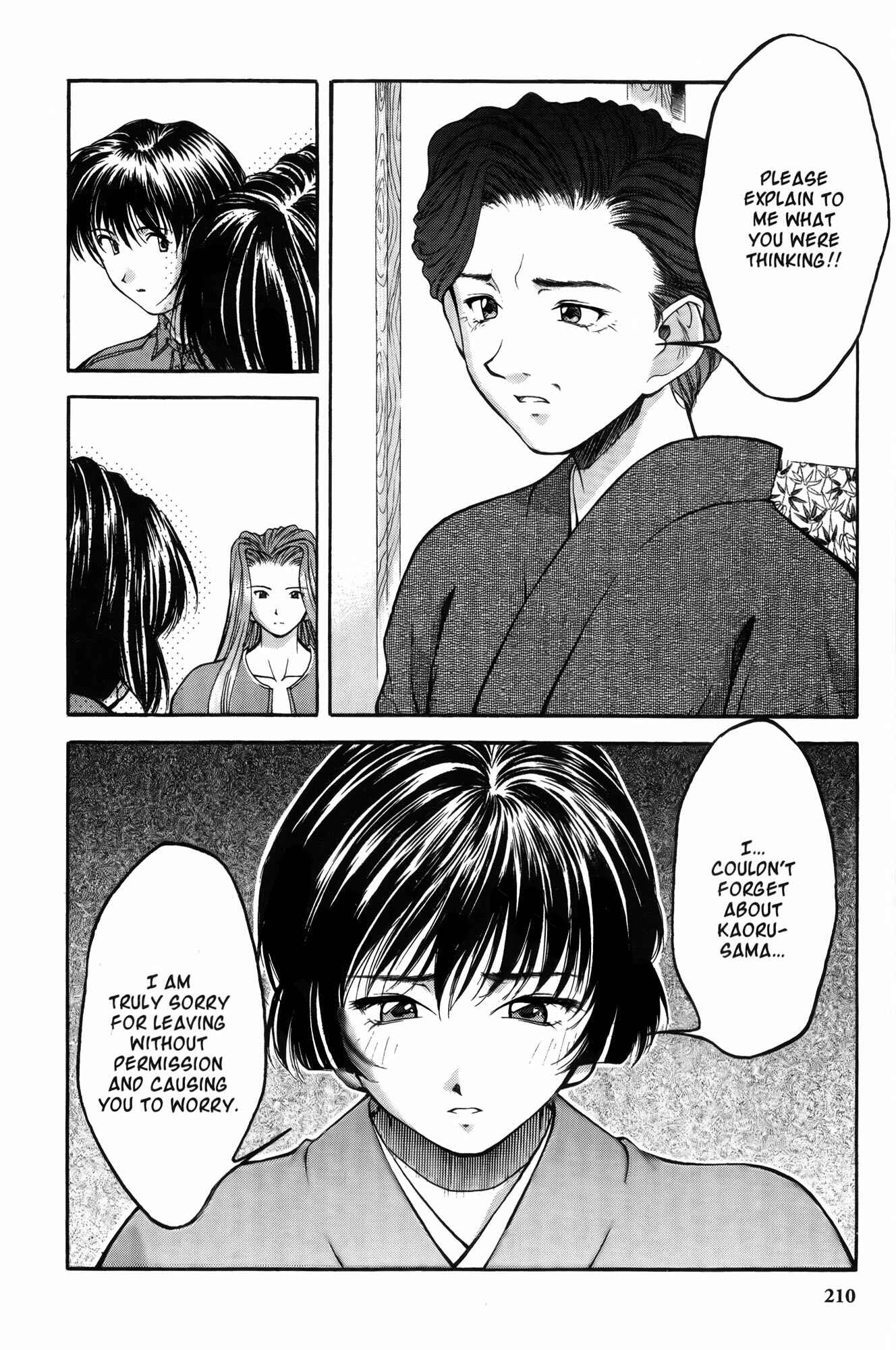 Page 10 Chapter 10 Ai Yori Aoshi