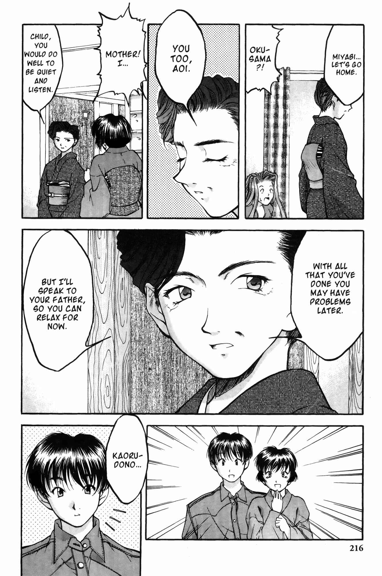 Page 15 Chapter 10 Ai Yori Aoshi