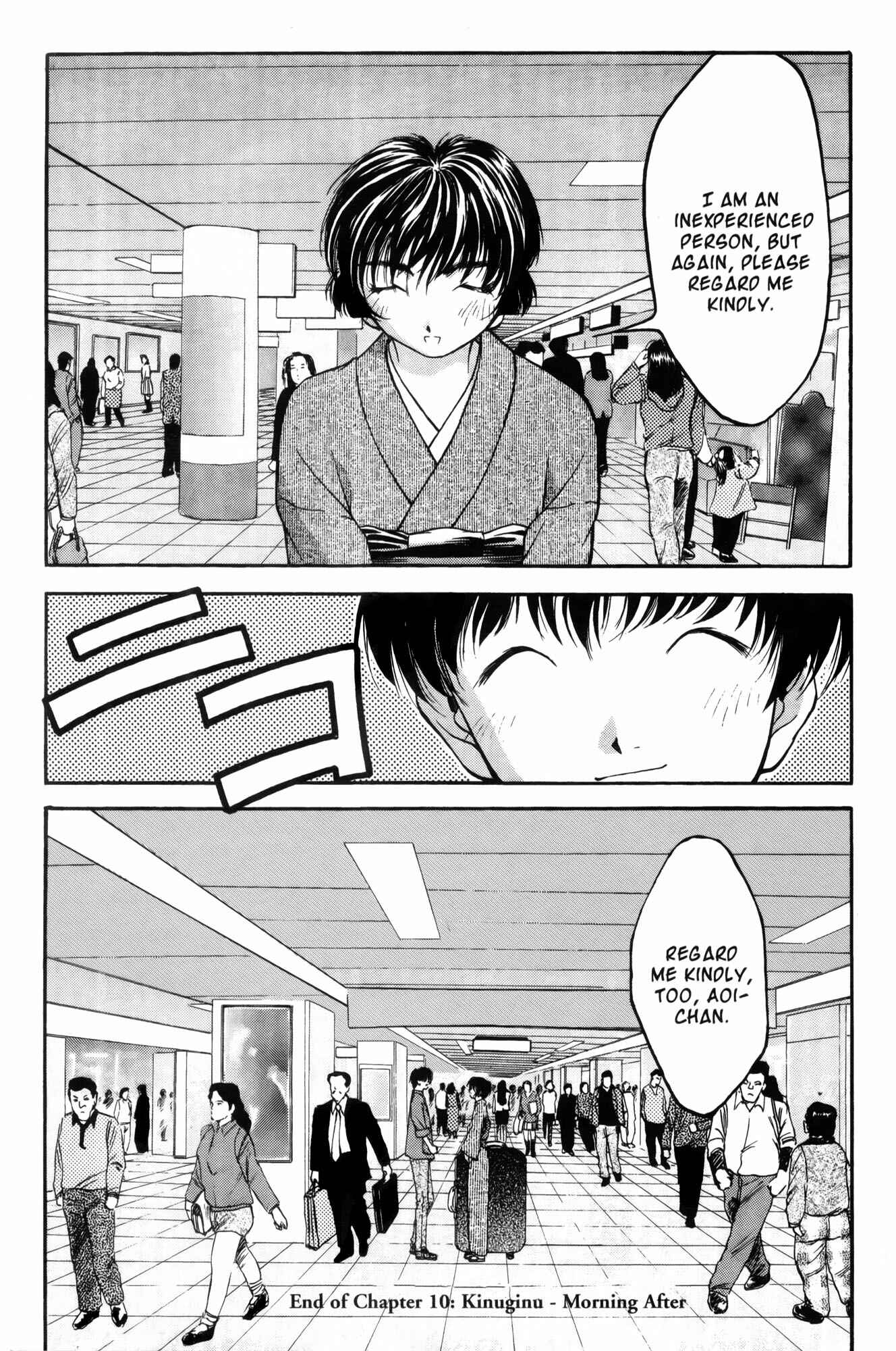 Page 20 Chapter 10 Ai Yori Aoshi