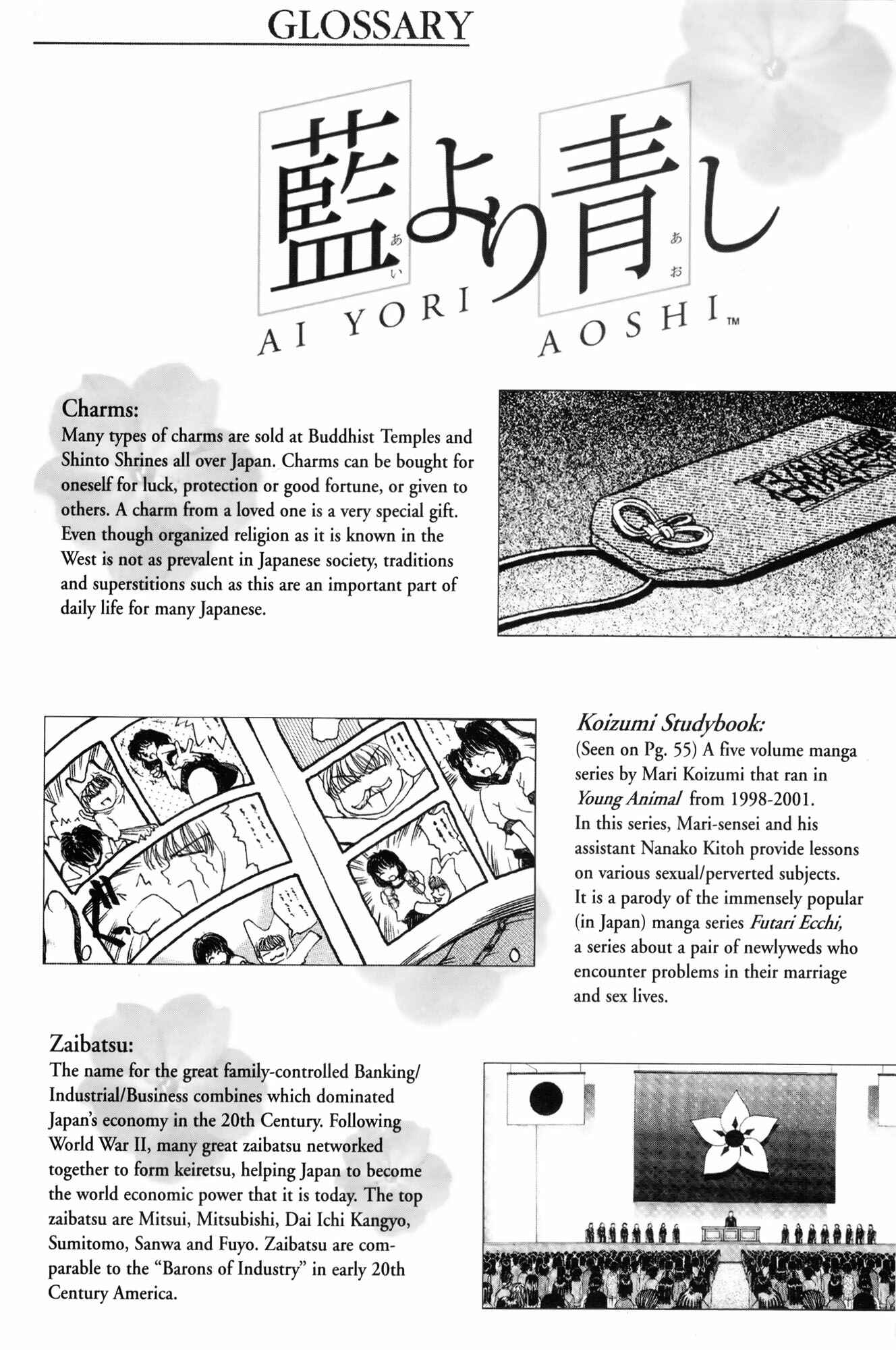 Page 23 Chapter 10 Ai Yori Aoshi