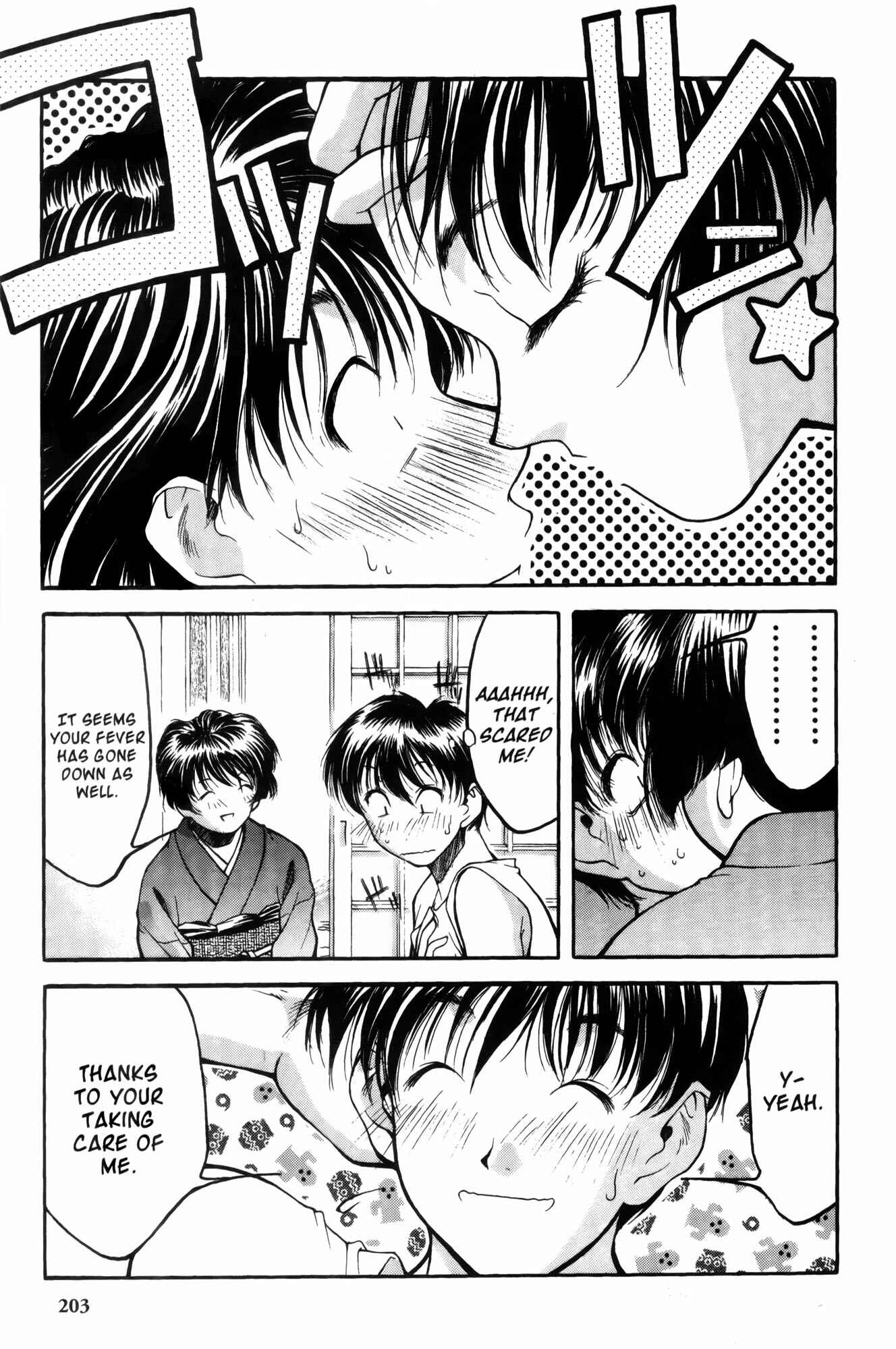 Page 3 Chapter 10 Ai Yori Aoshi