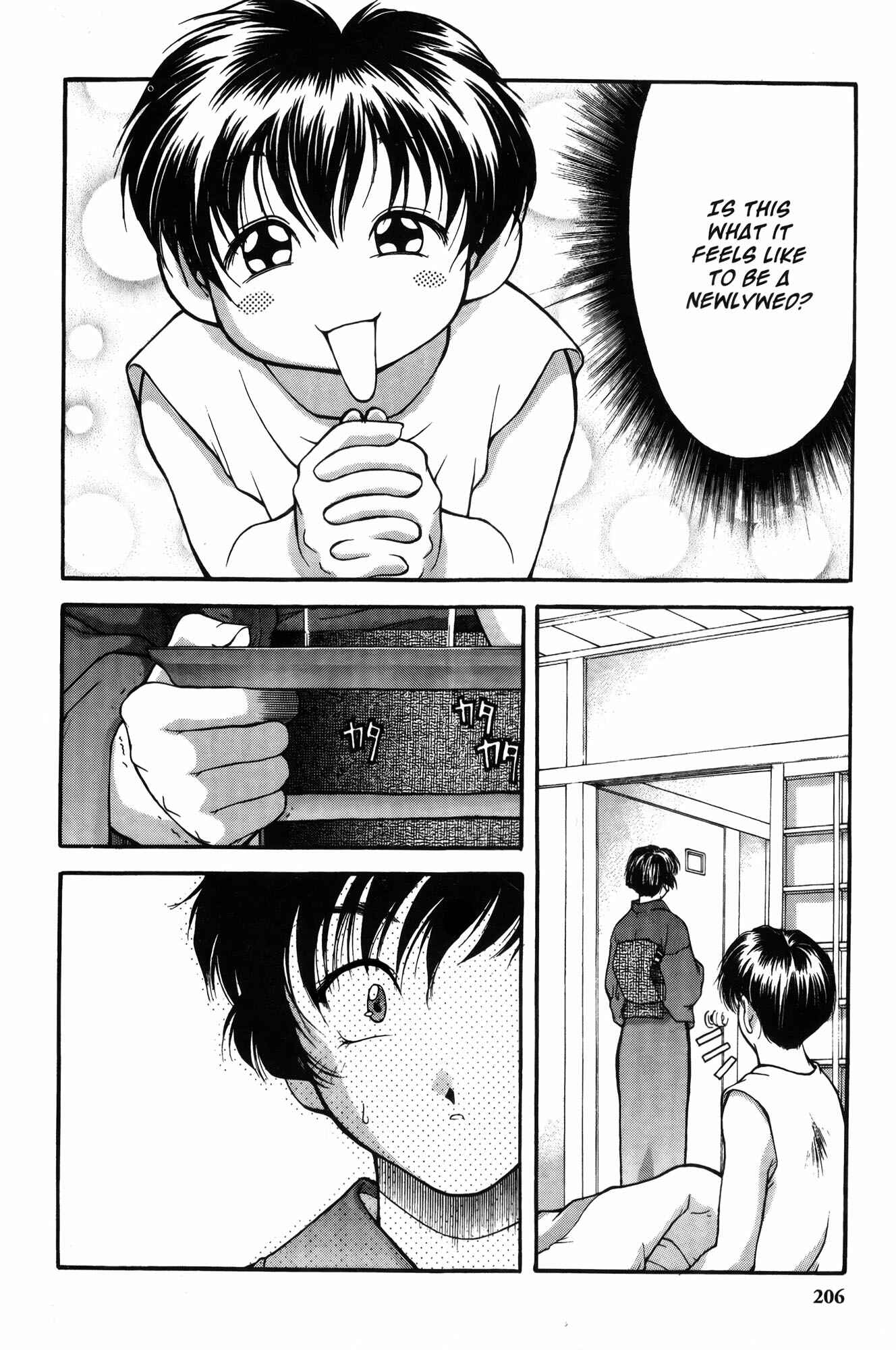 Page 6 Chapter 10 Ai Yori Aoshi