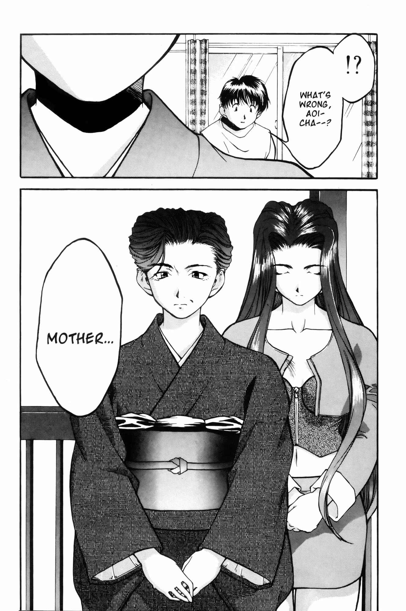 Page 7 Chapter 10 Ai Yori Aoshi