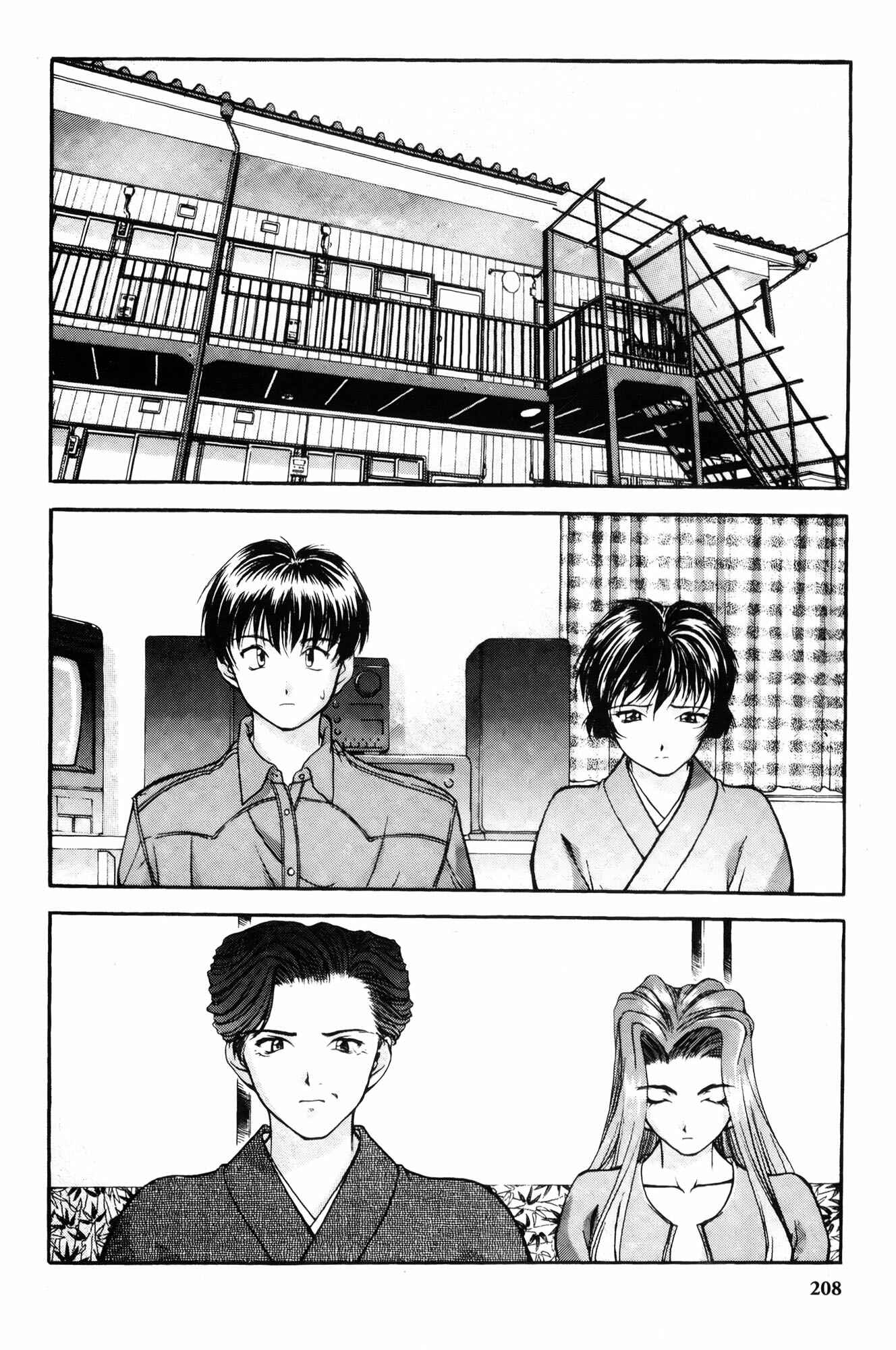 Page 8 Chapter 10 Ai Yori Aoshi