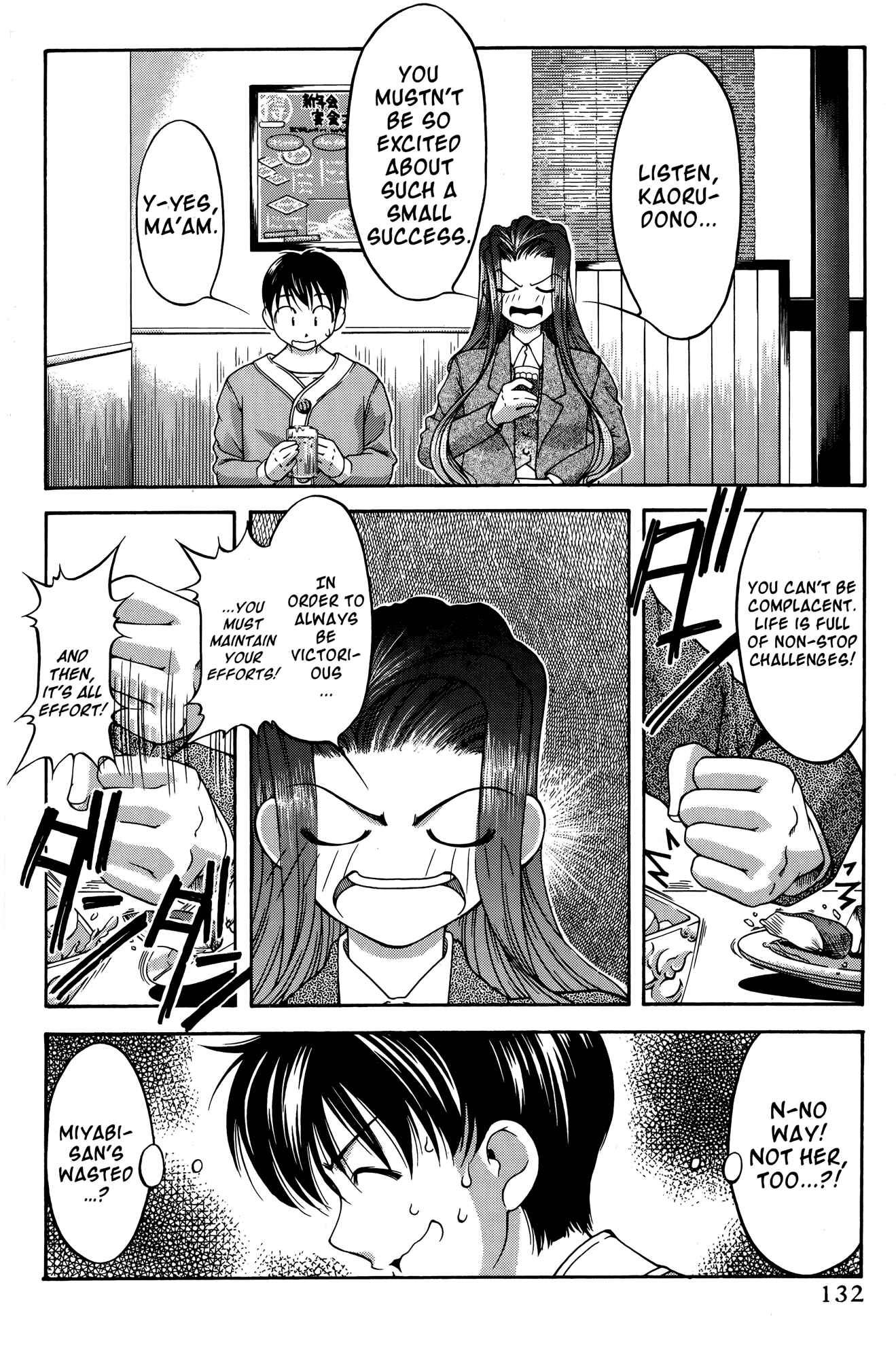 Page 10 Chapter 66 Ai Yori Aoshi