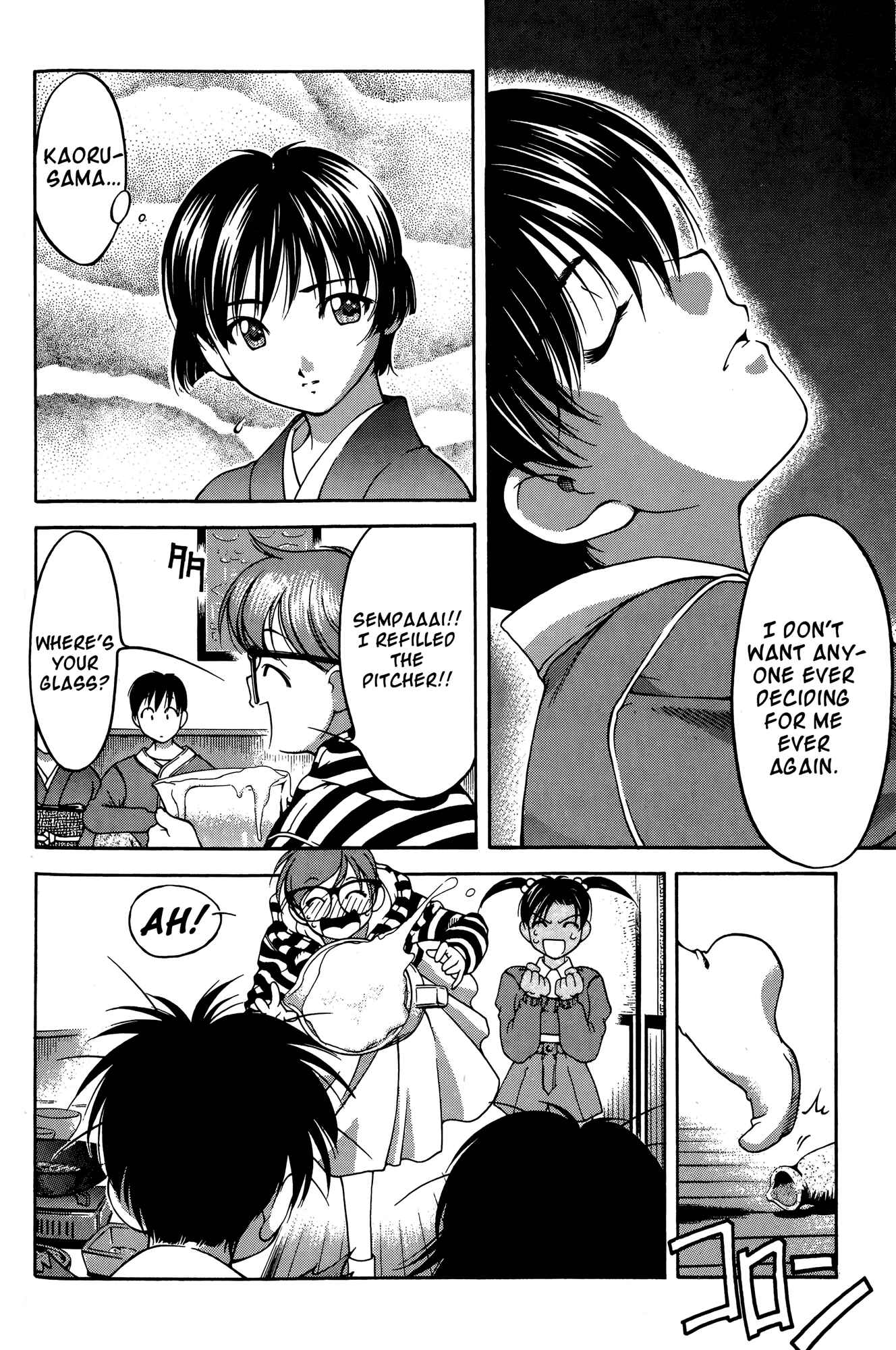 Page 16 Chapter 66 Ai Yori Aoshi