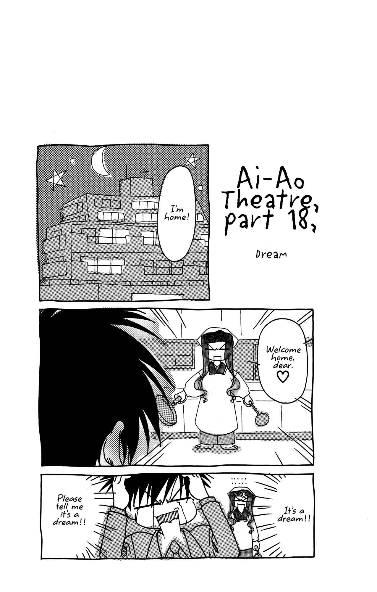 Page 22 Chapter 66 Ai Yori Aoshi