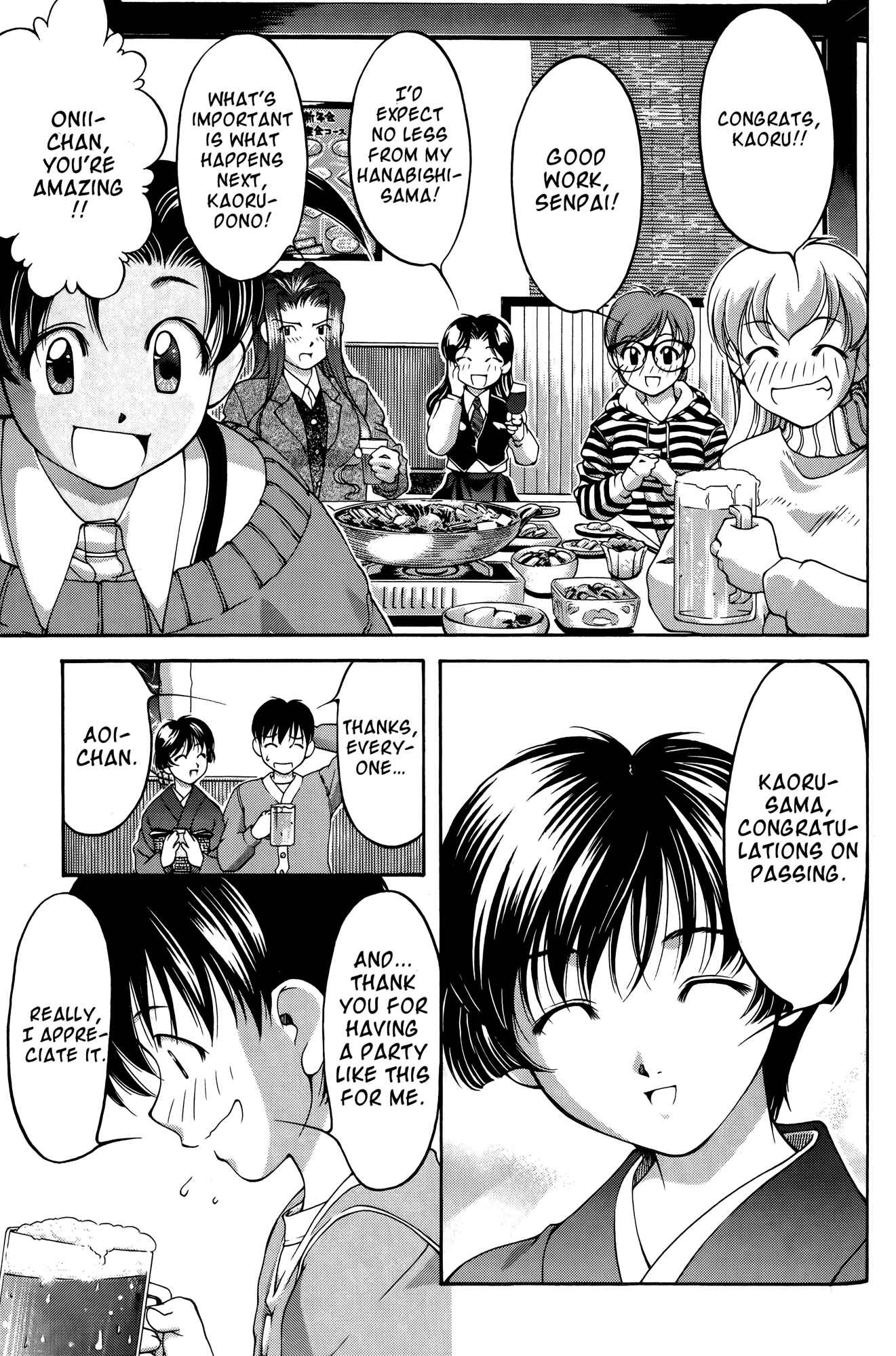 Page 5 Chapter 66 Ai Yori Aoshi