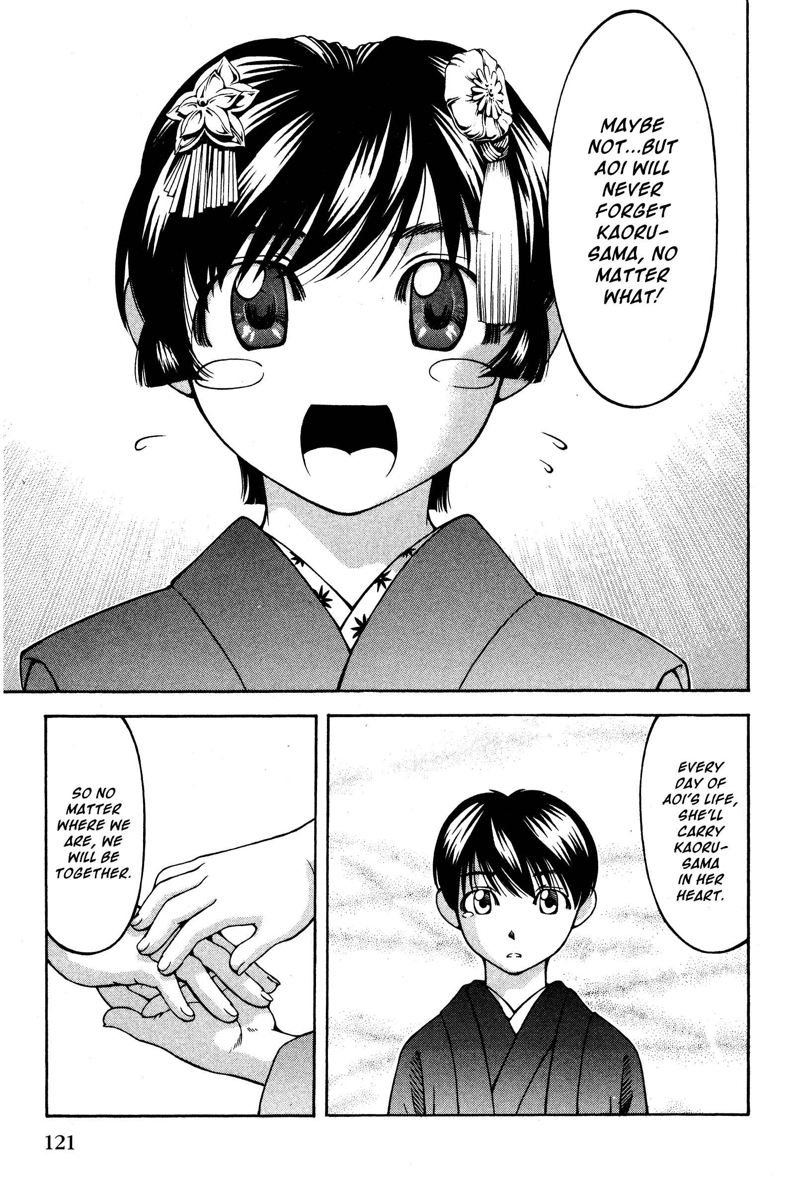 Page 15 Chapter 132 Ai Yori Aoshi