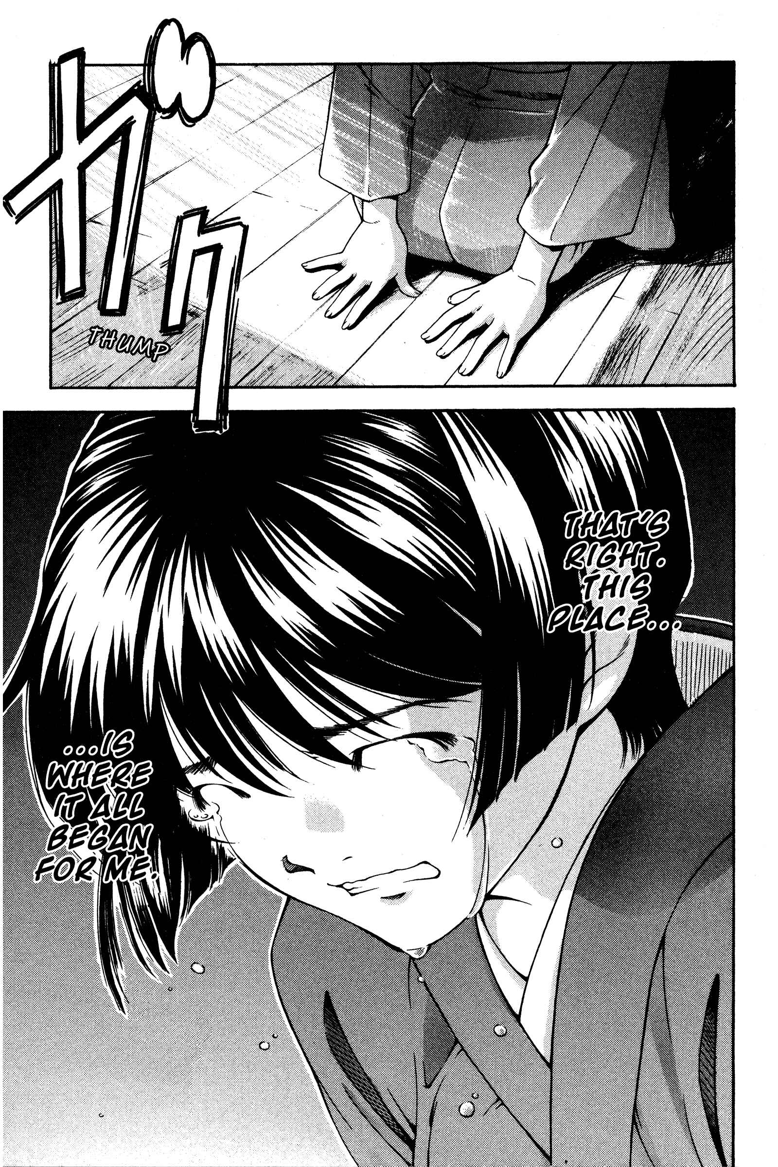 Page 17 Chapter 132 Ai Yori Aoshi