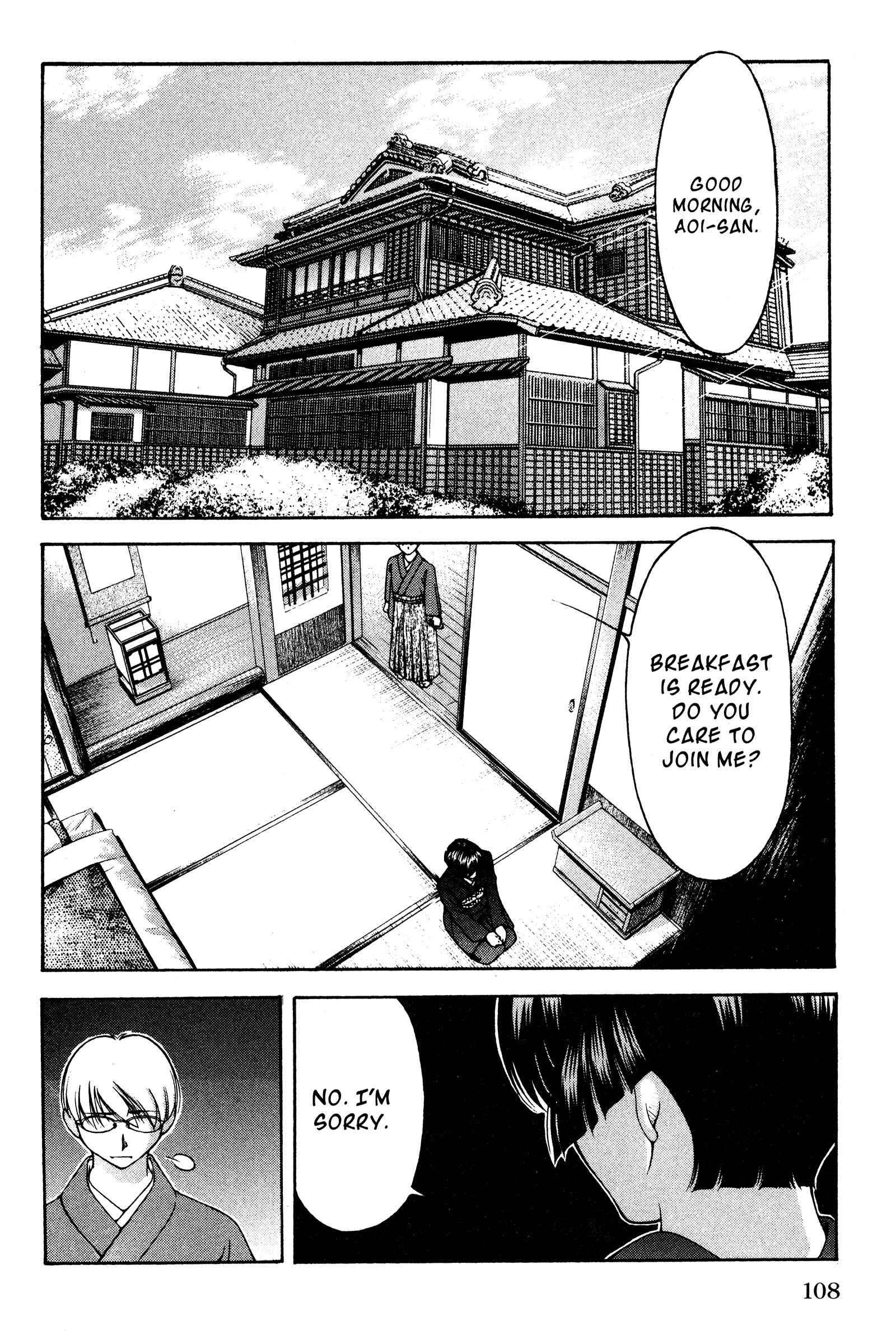 Page 2 Chapter 132 Ai Yori Aoshi
