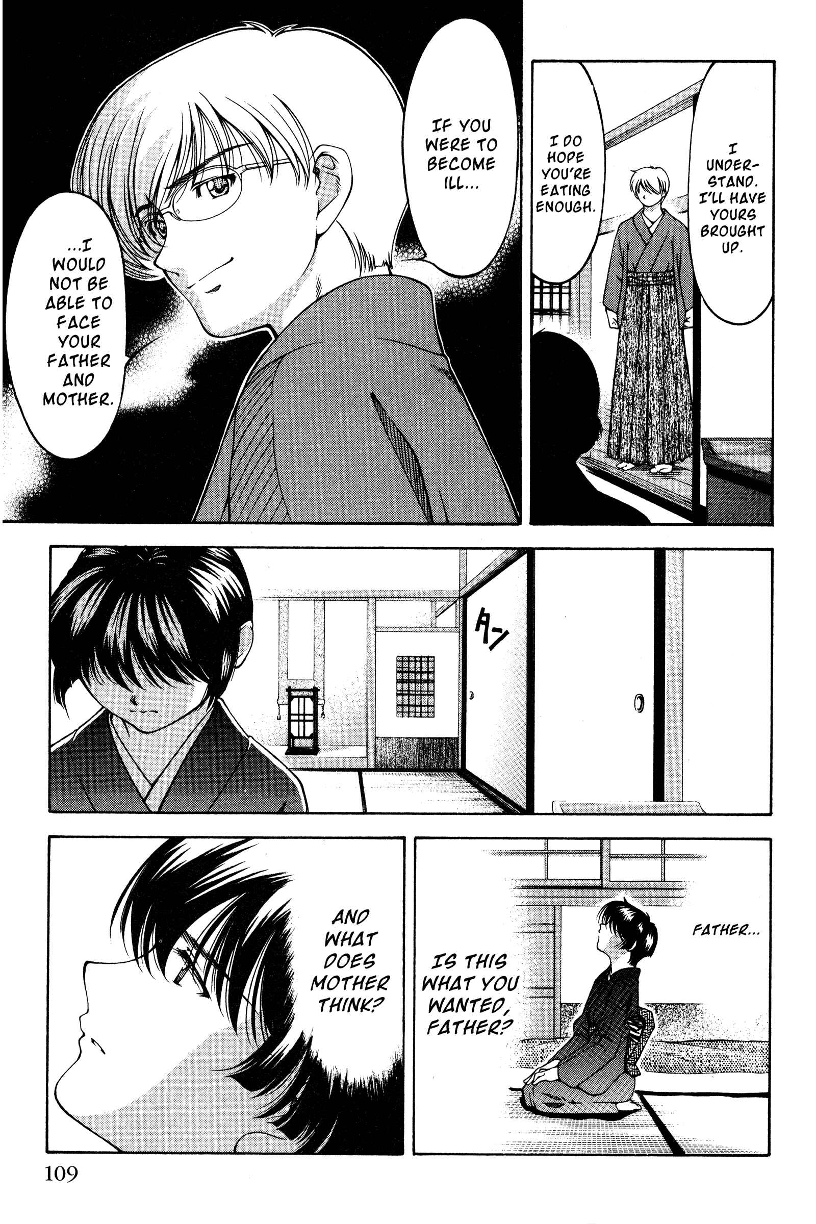 Page 3 Chapter 132 Ai Yori Aoshi