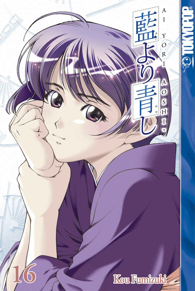 Page 2 Chapter 127 Ai Yori Aoshi