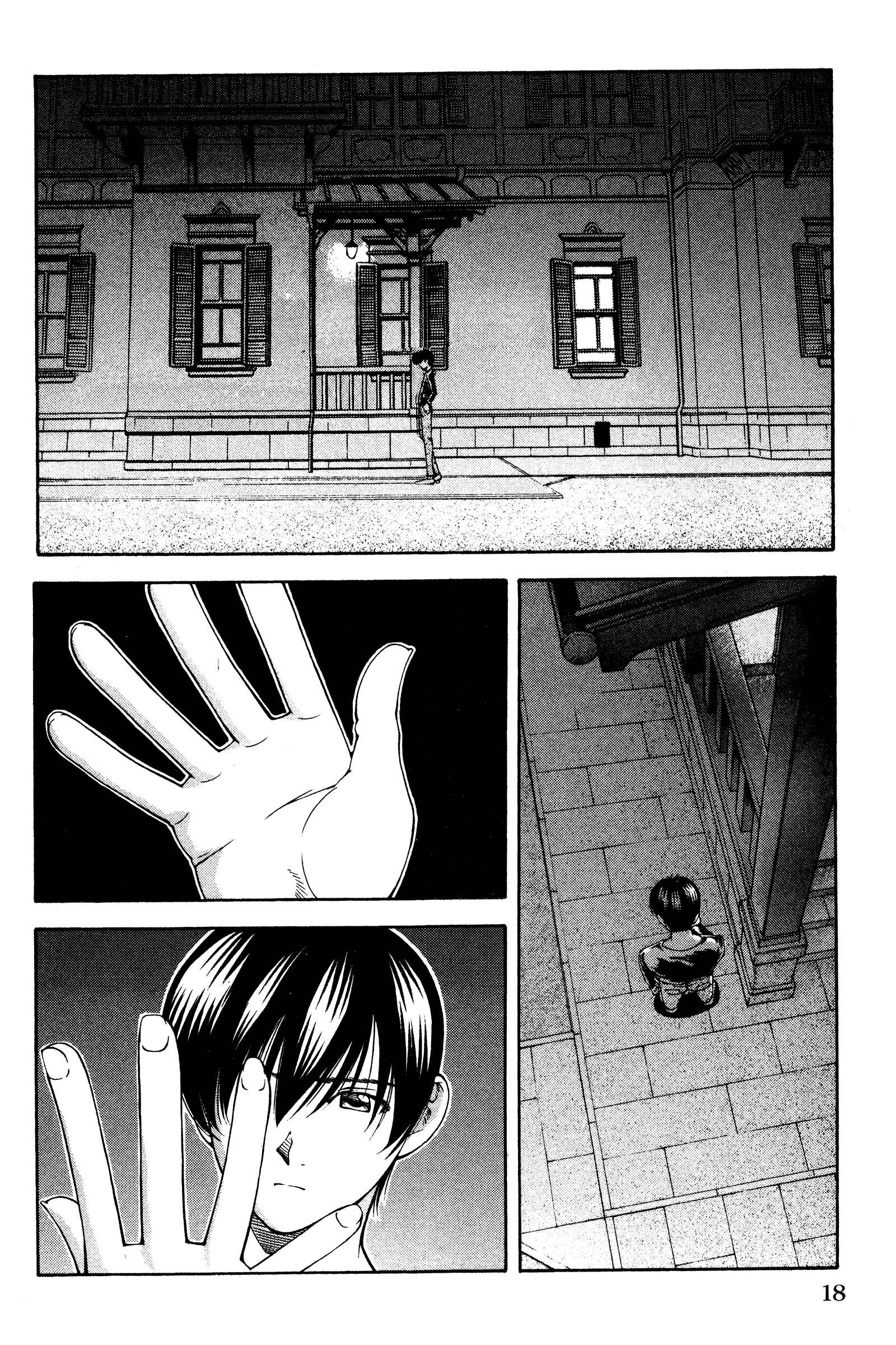 Page 22 Chapter 127 Ai Yori Aoshi
