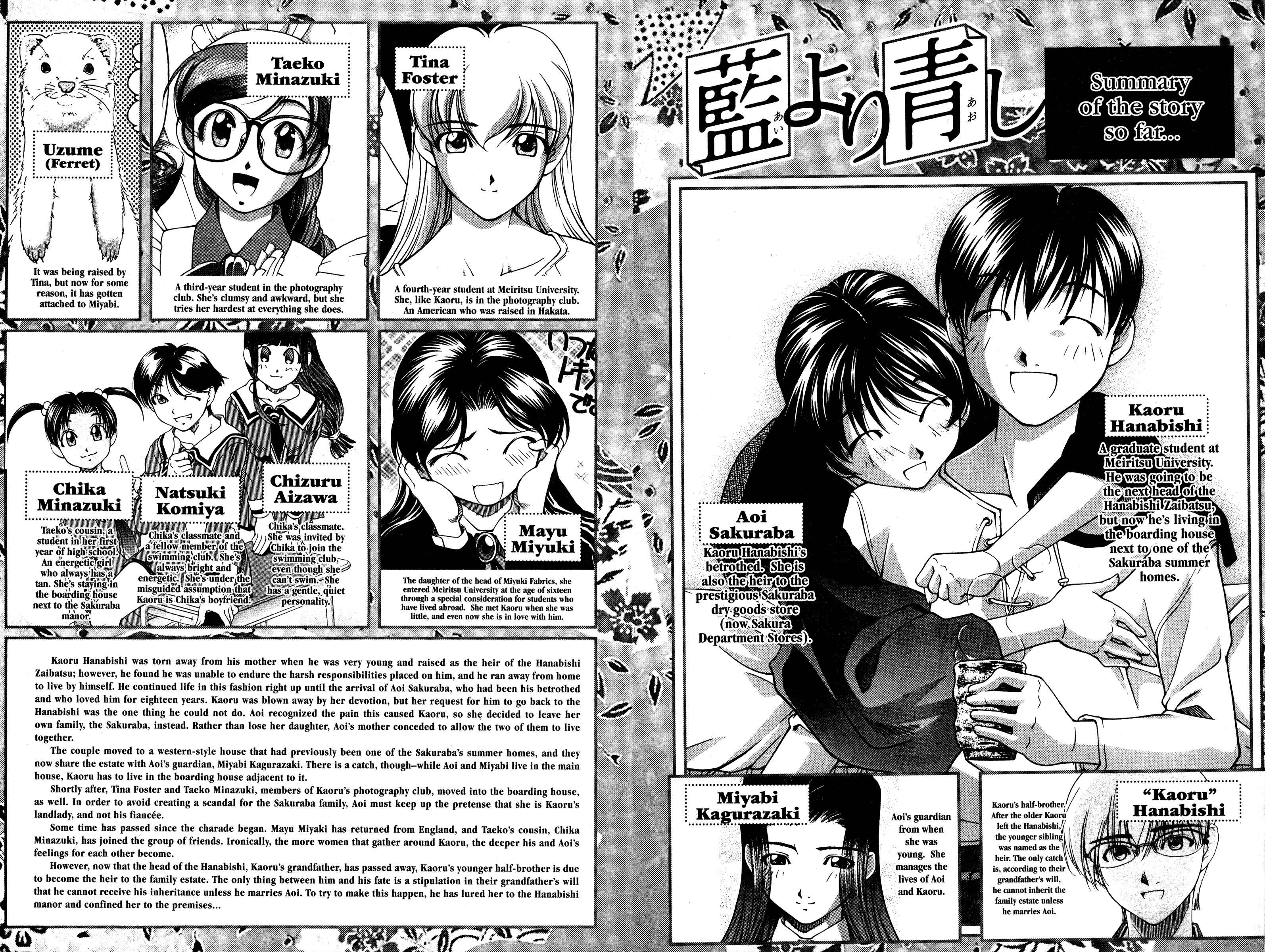 Page 9 Chapter 127 Ai Yori Aoshi