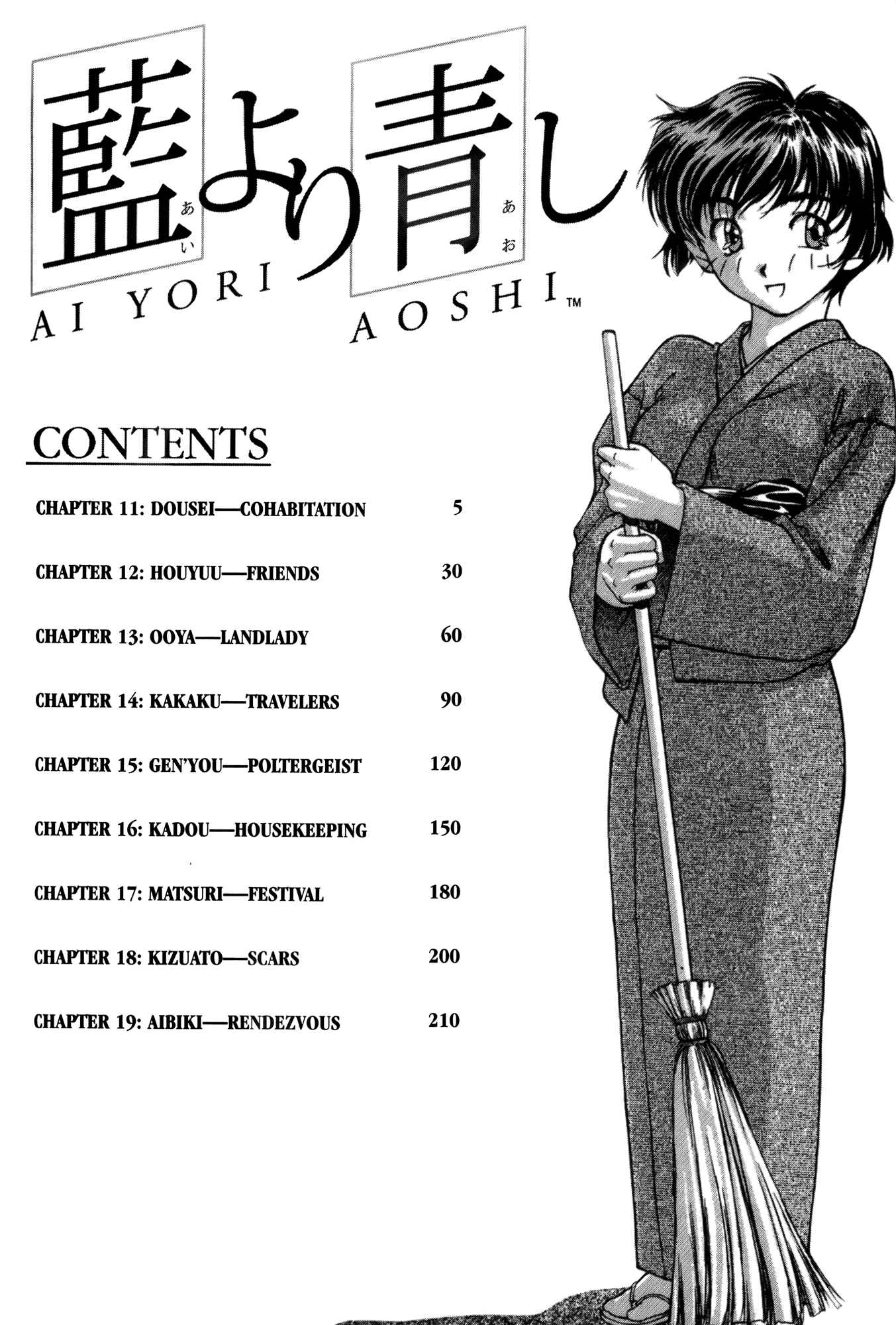 Page 16 Chapter 11 Ai Yori Aoshi