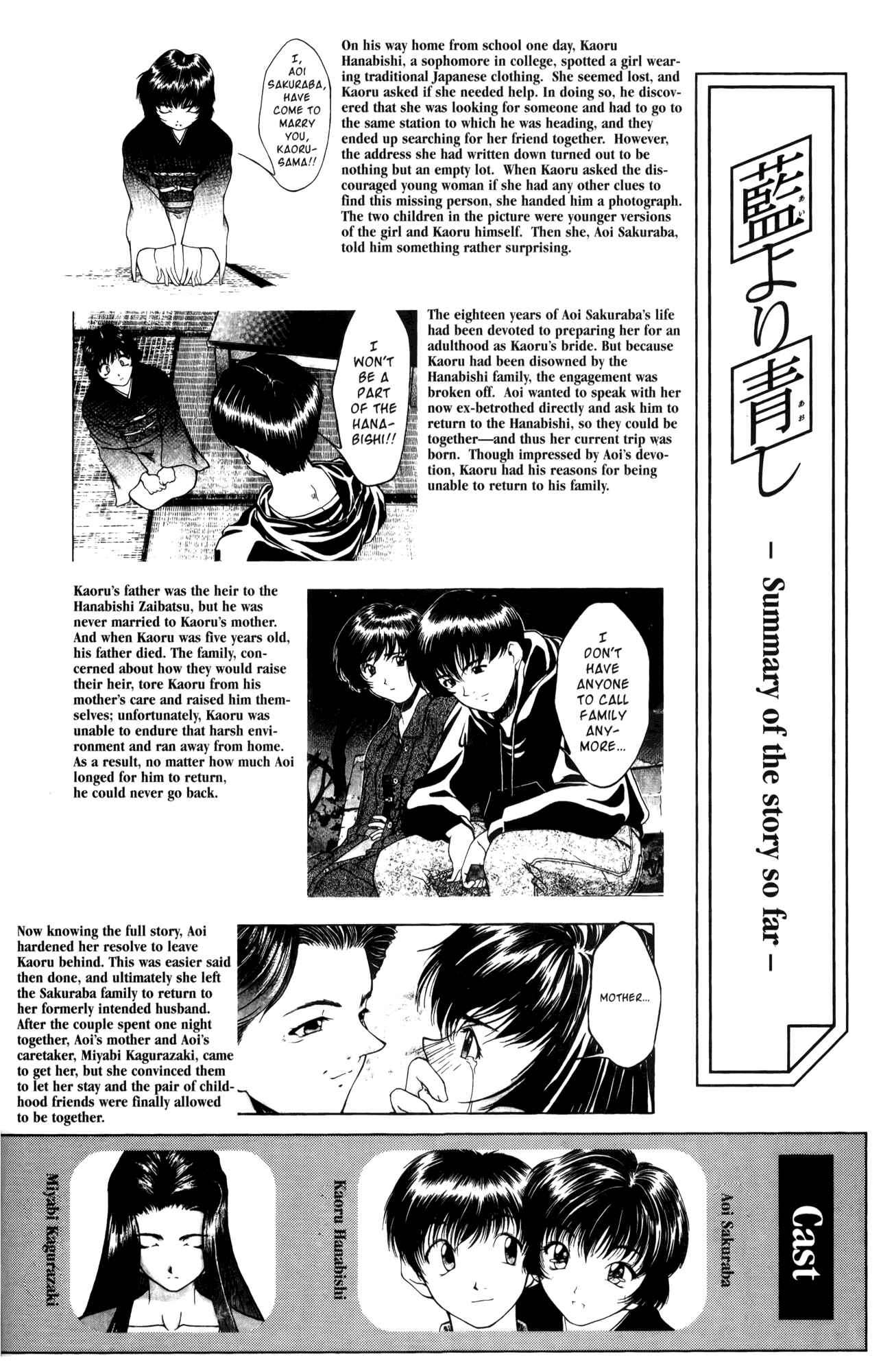 Page 18 Chapter 11 Ai Yori Aoshi