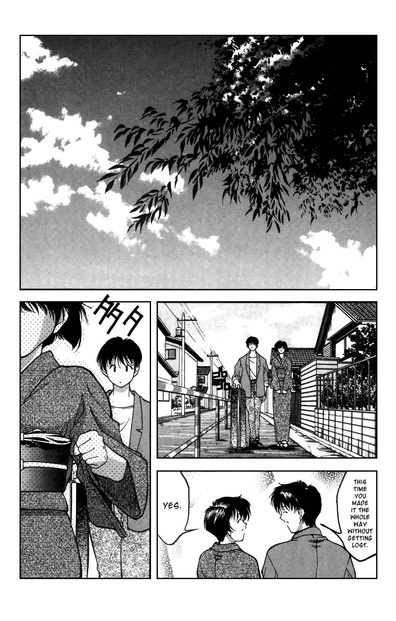 Page 19 Chapter 11 Ai Yori Aoshi