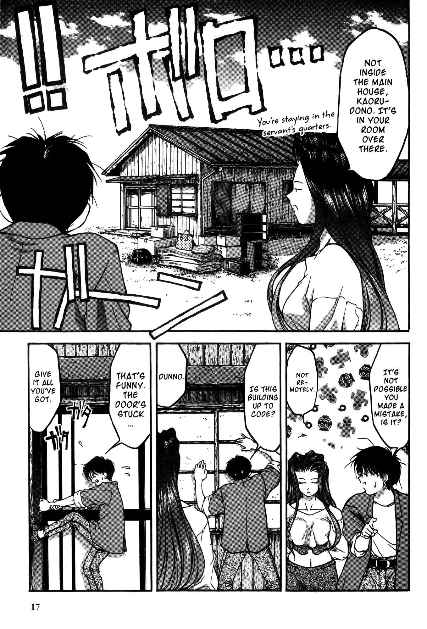 Page 29 Chapter 11 Ai Yori Aoshi