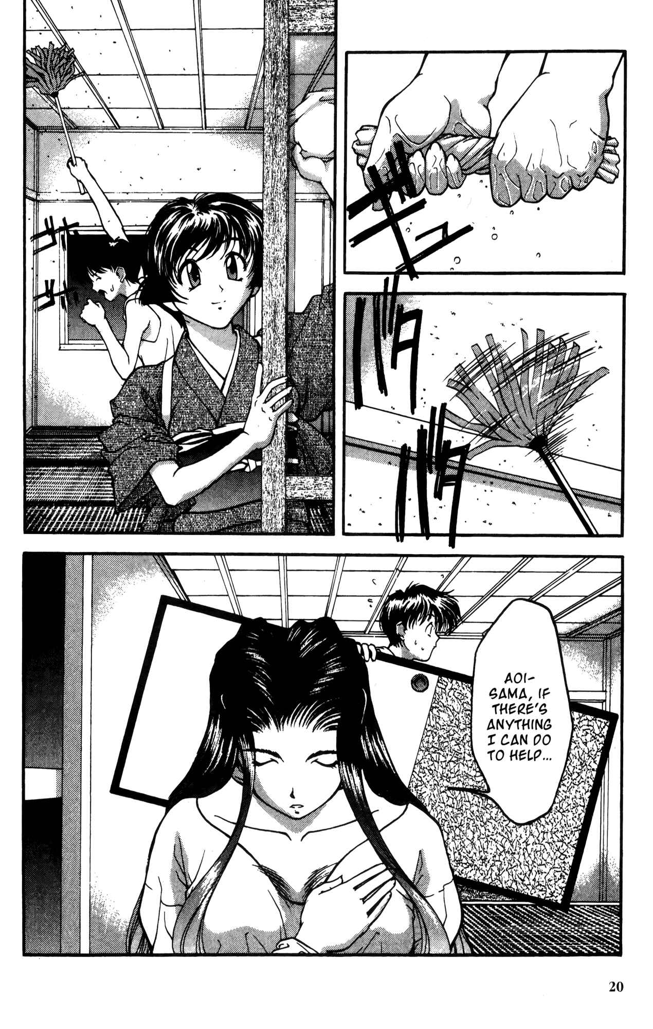 Page 32 Chapter 11 Ai Yori Aoshi