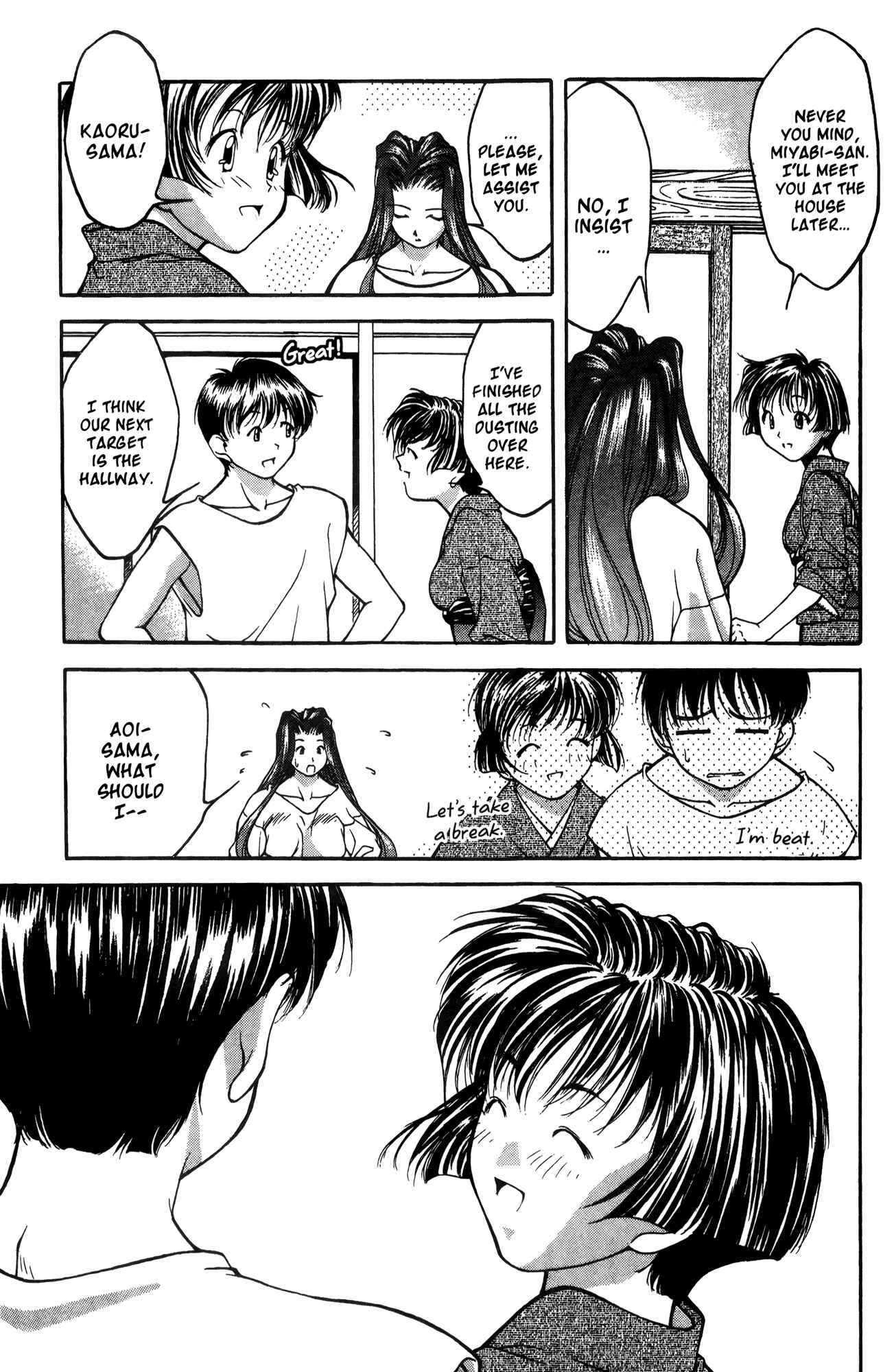 Page 33 Chapter 11 Ai Yori Aoshi