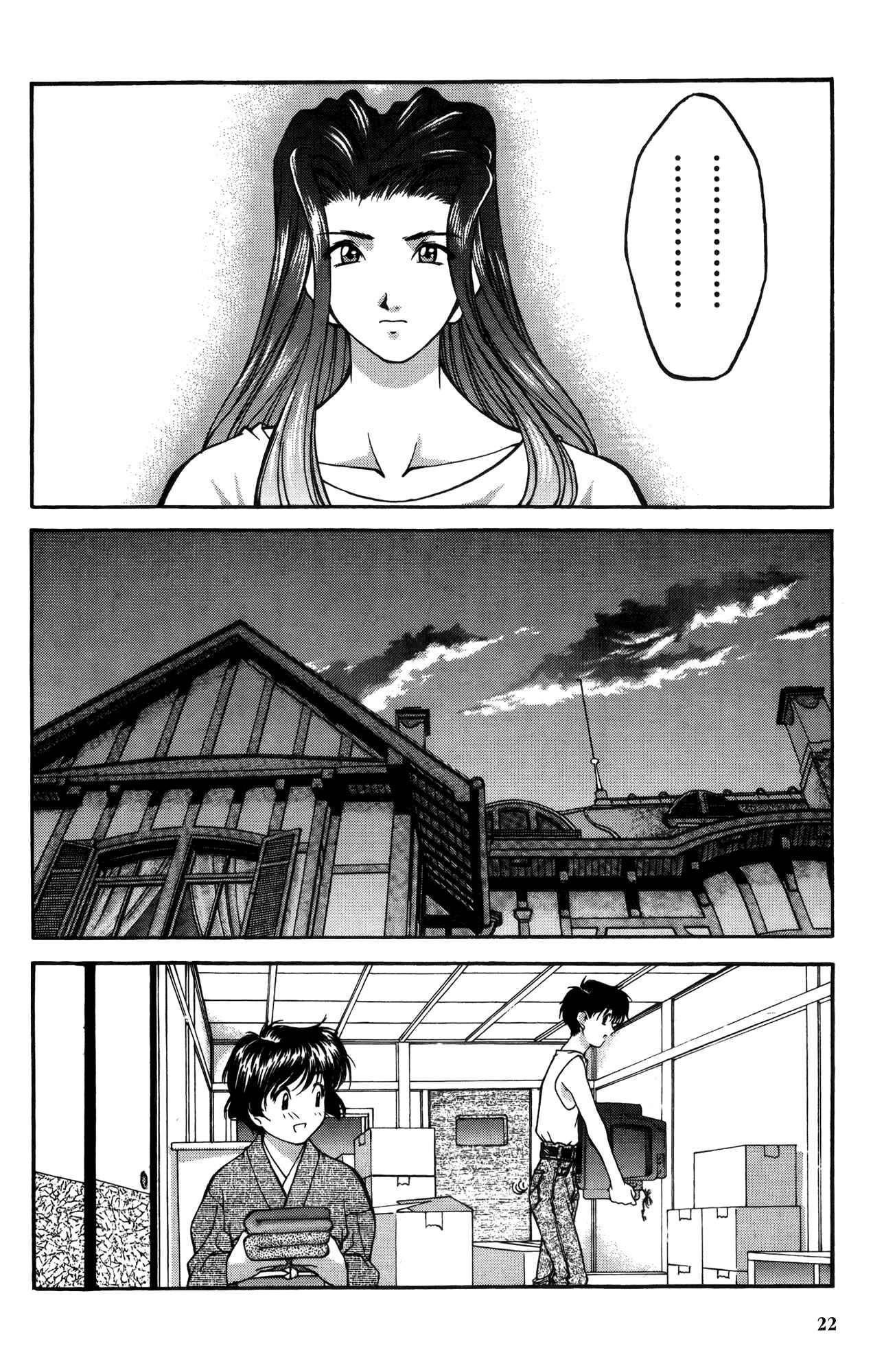 Page 34 Chapter 11 Ai Yori Aoshi