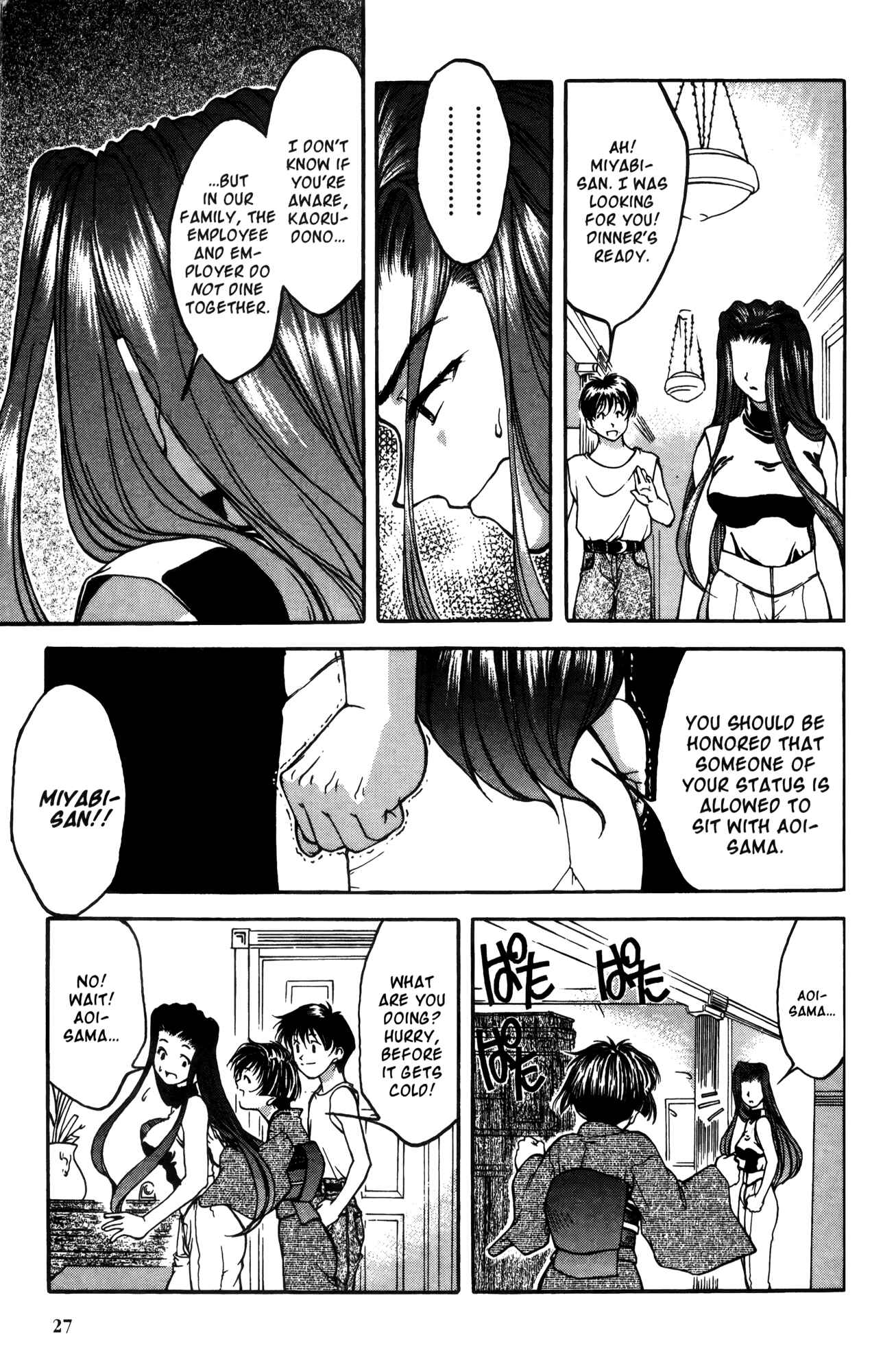 Page 39 Chapter 11 Ai Yori Aoshi