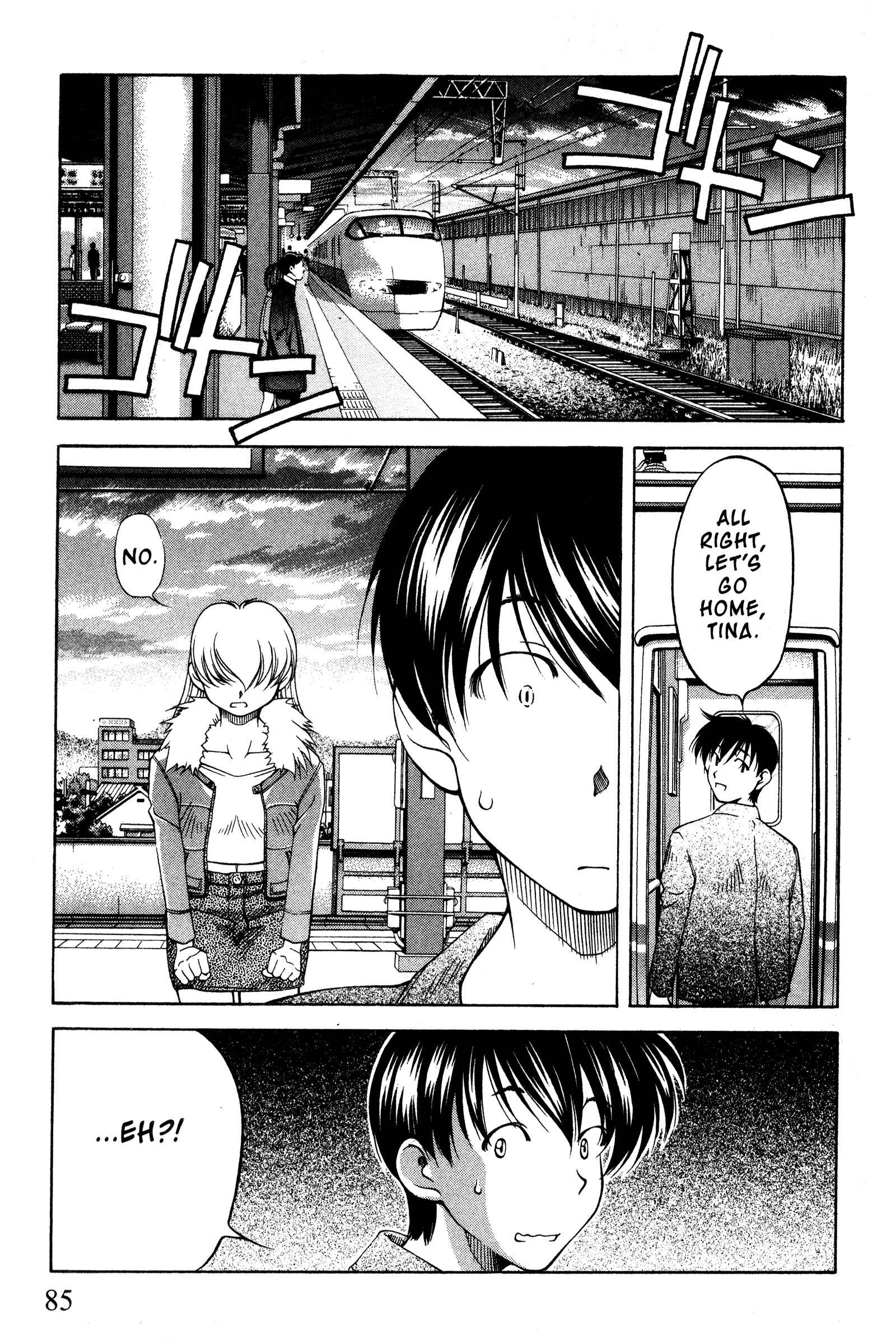 Page 17 Chapter 88 Ai Yori Aoshi