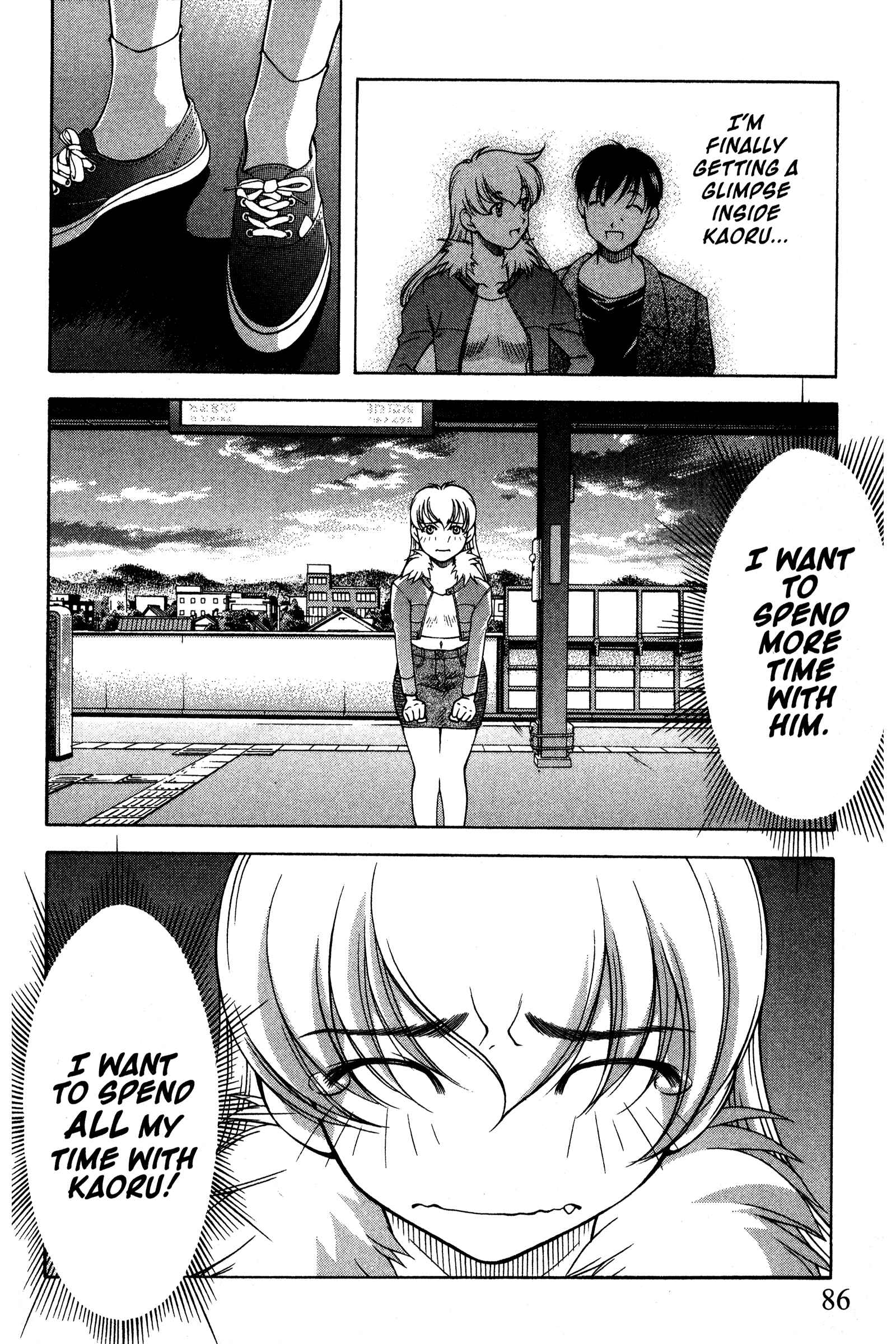 Page 18 Chapter 88 Ai Yori Aoshi
