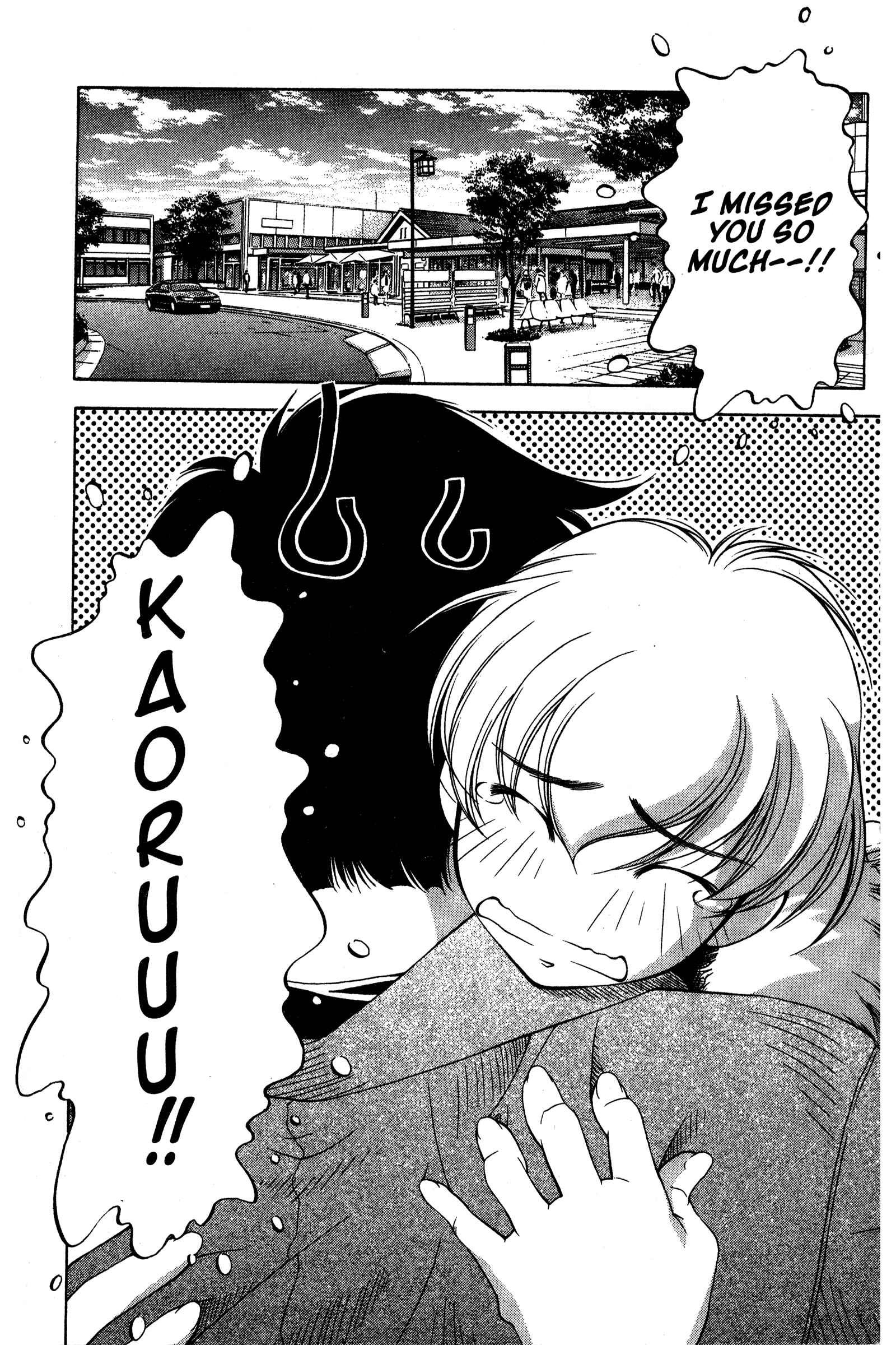 Page 2 Chapter 88 Ai Yori Aoshi