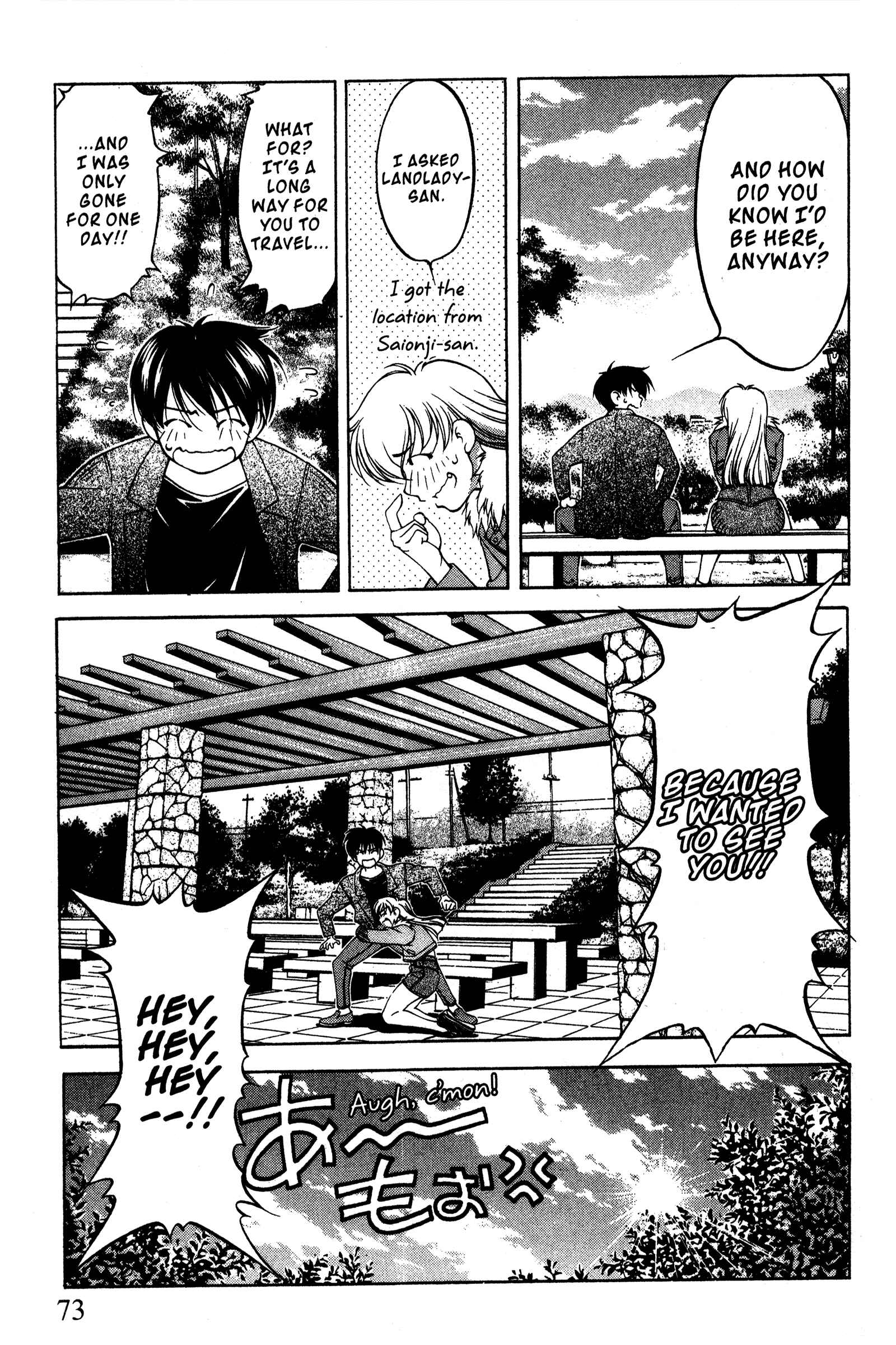 Page 5 Chapter 88 Ai Yori Aoshi