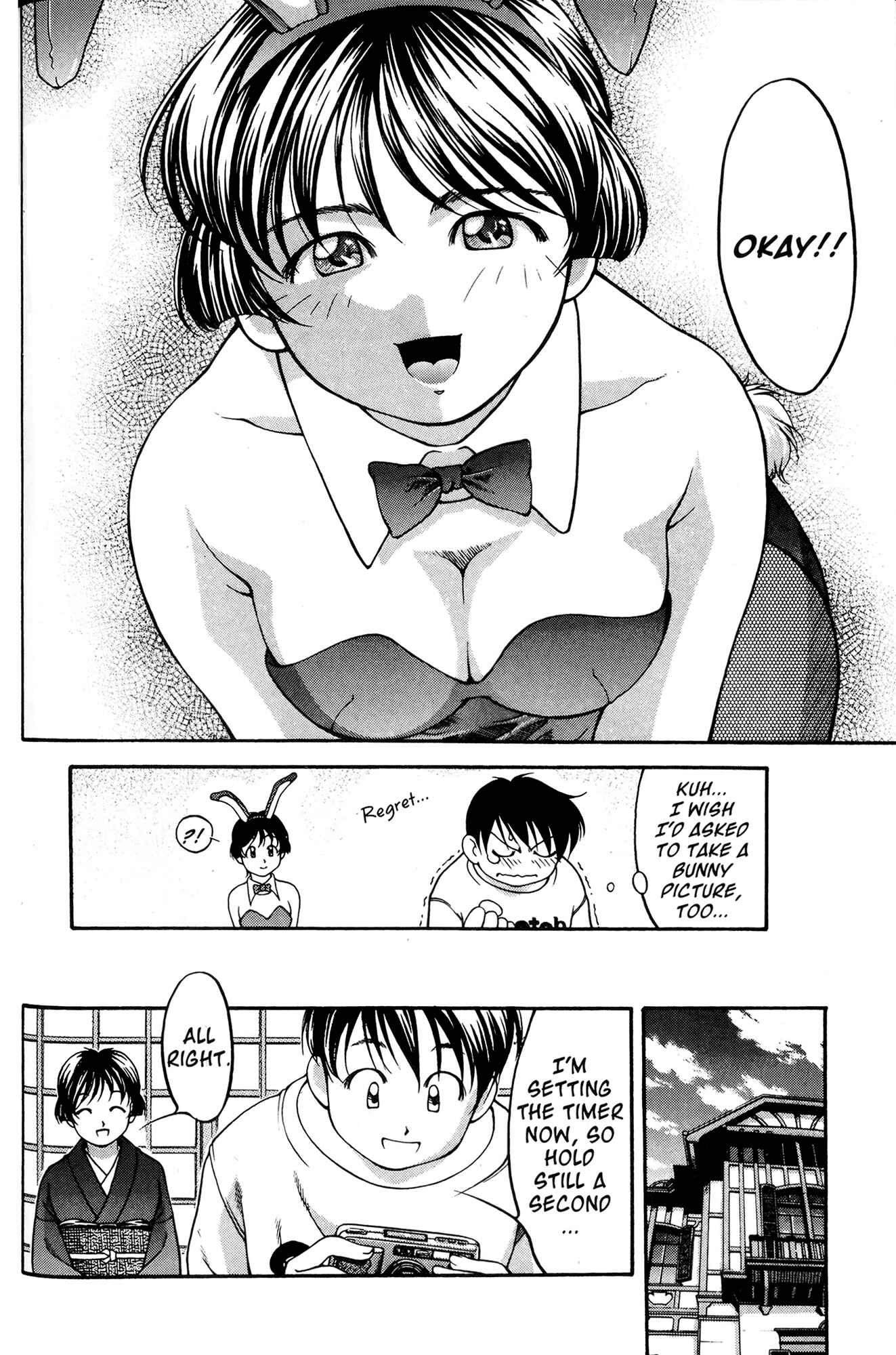 Page 14 Chapter 53.6 Ai Yori Aoshi