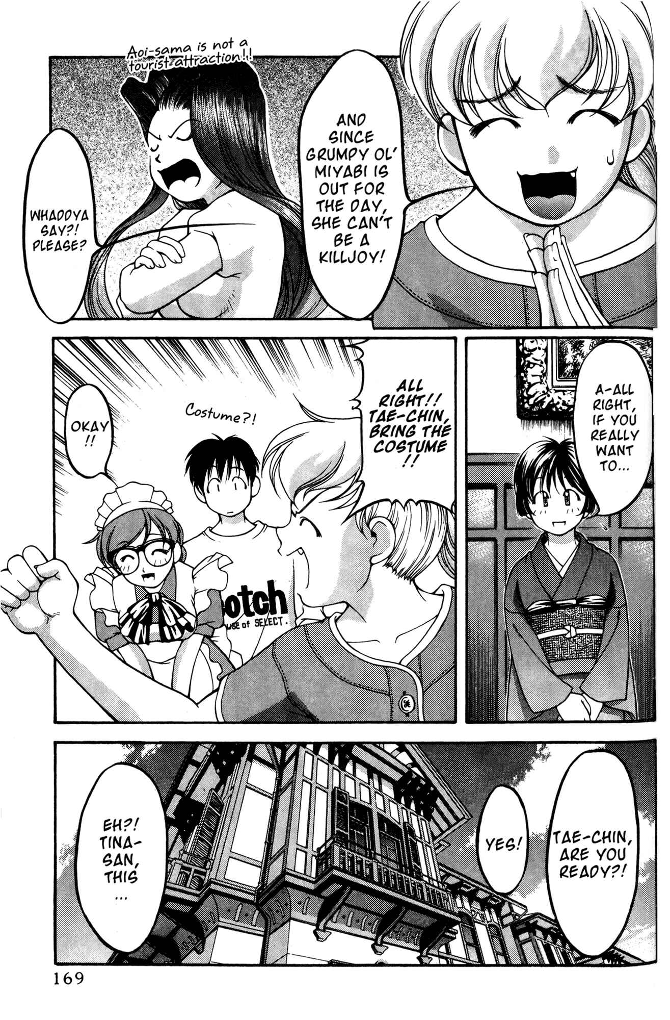 Page 3 Chapter 53.6 Ai Yori Aoshi