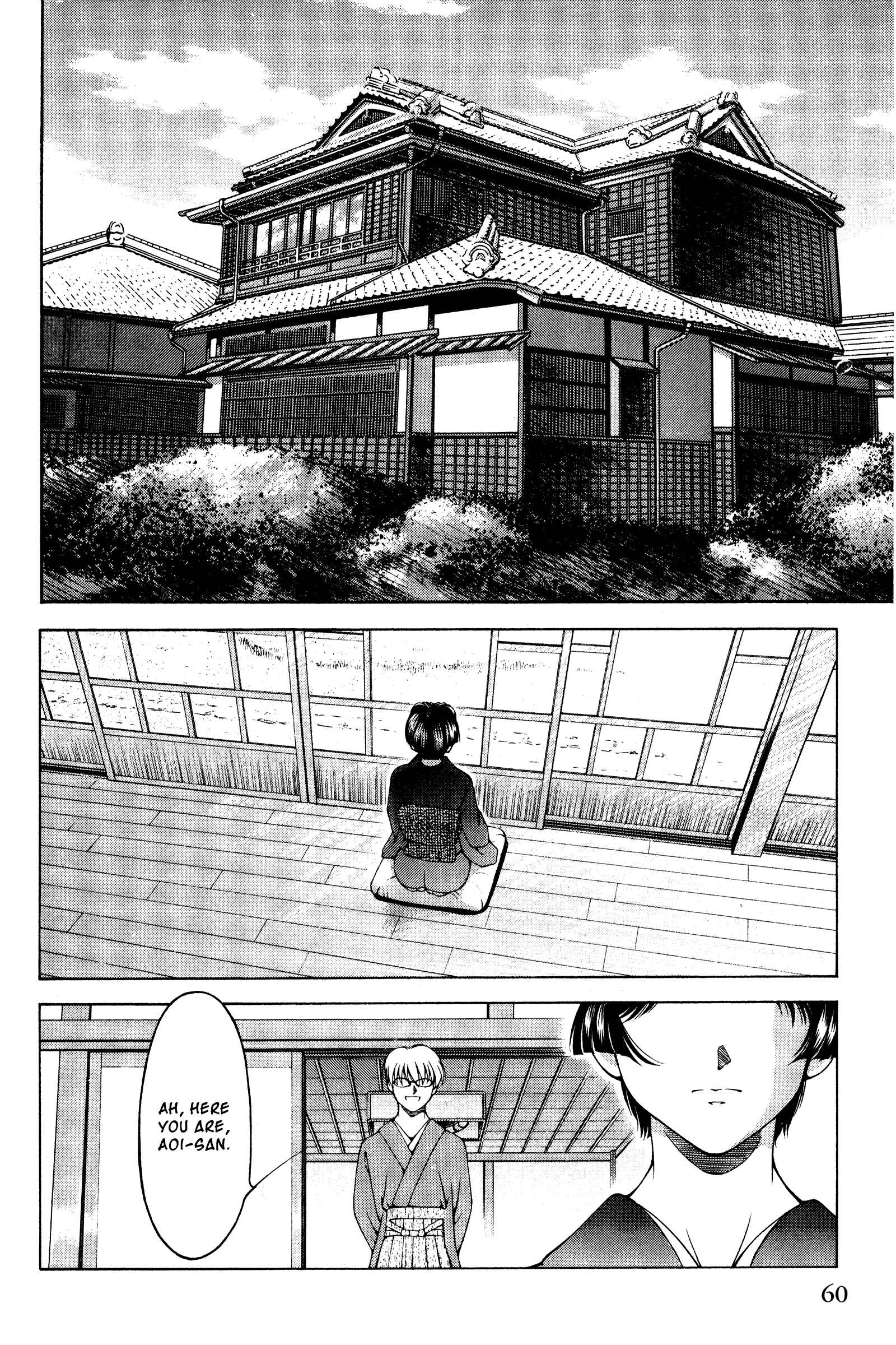 Page 14 Chapter 129 Ai Yori Aoshi