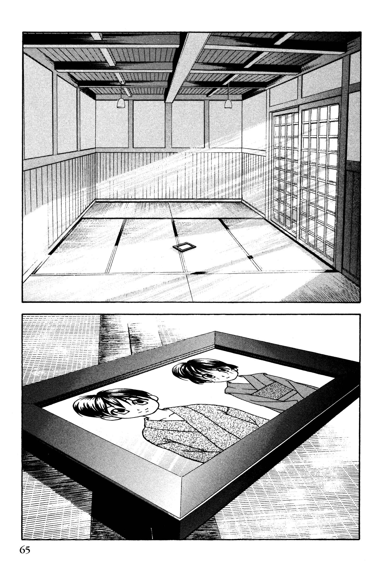 Page 19 Chapter 129 Ai Yori Aoshi