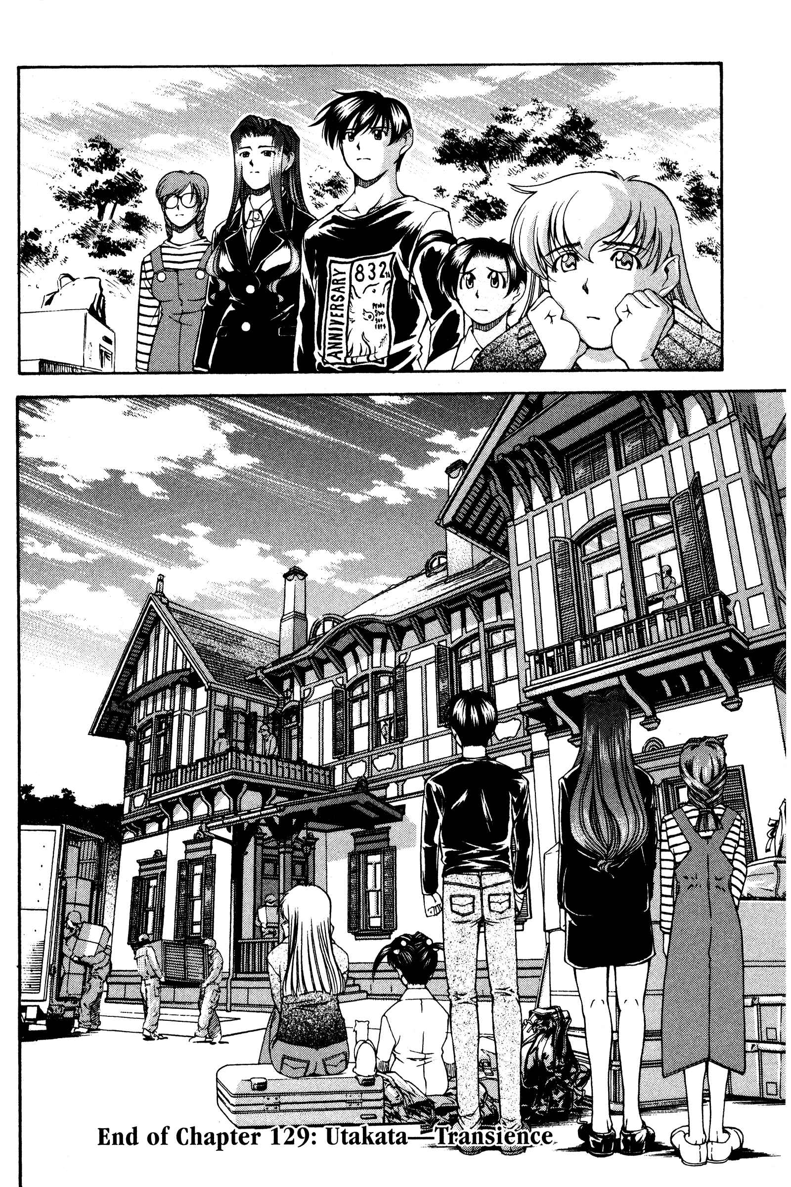 Page 20 Chapter 129 Ai Yori Aoshi