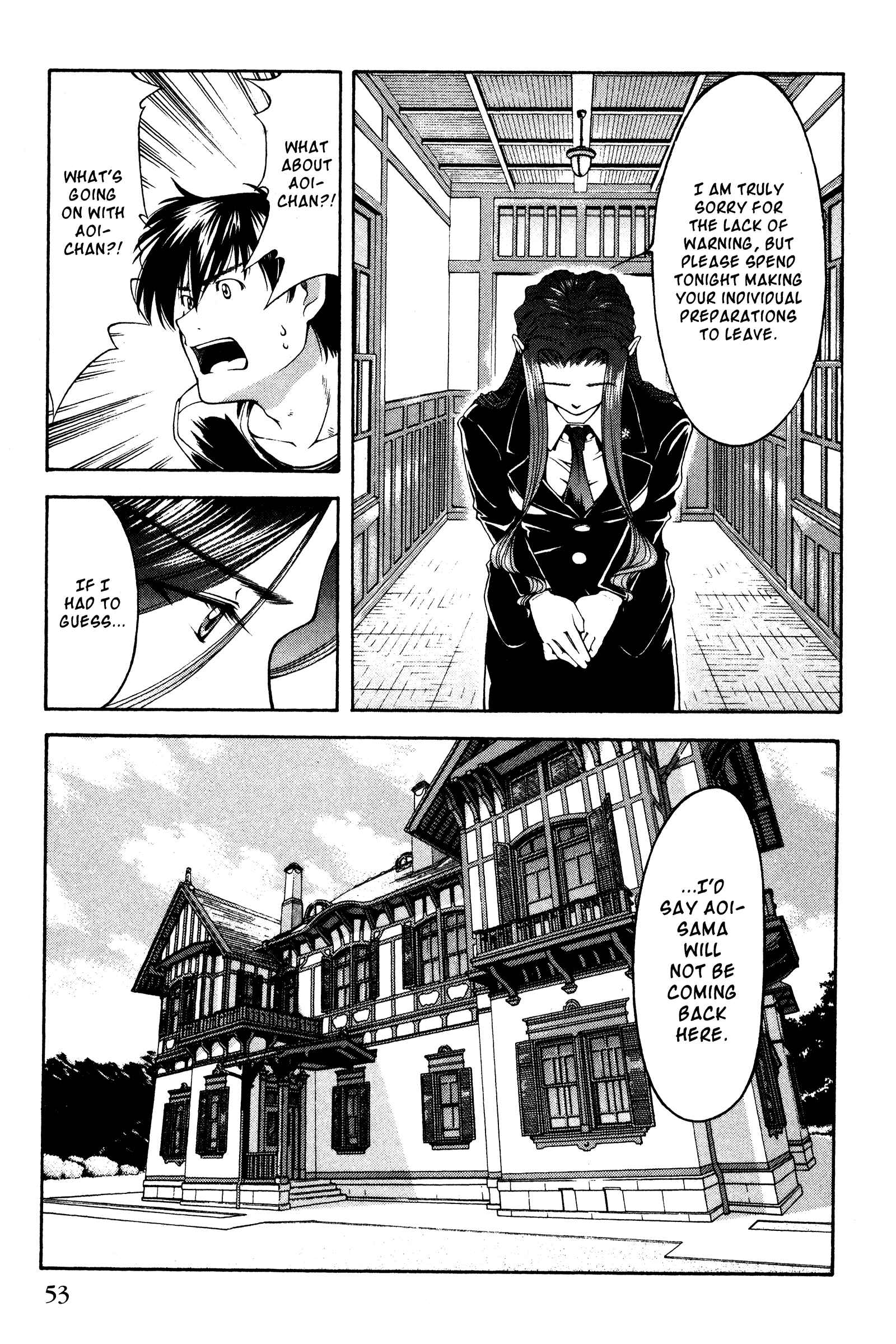Page 7 Chapter 129 Ai Yori Aoshi