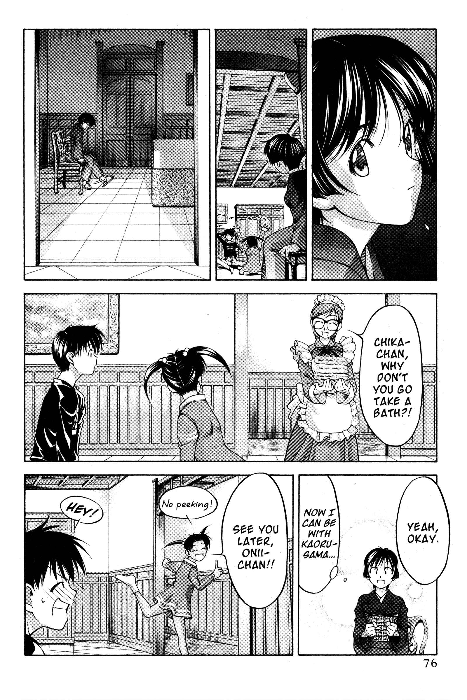 Page 10 Chapter 71 Ai Yori Aoshi