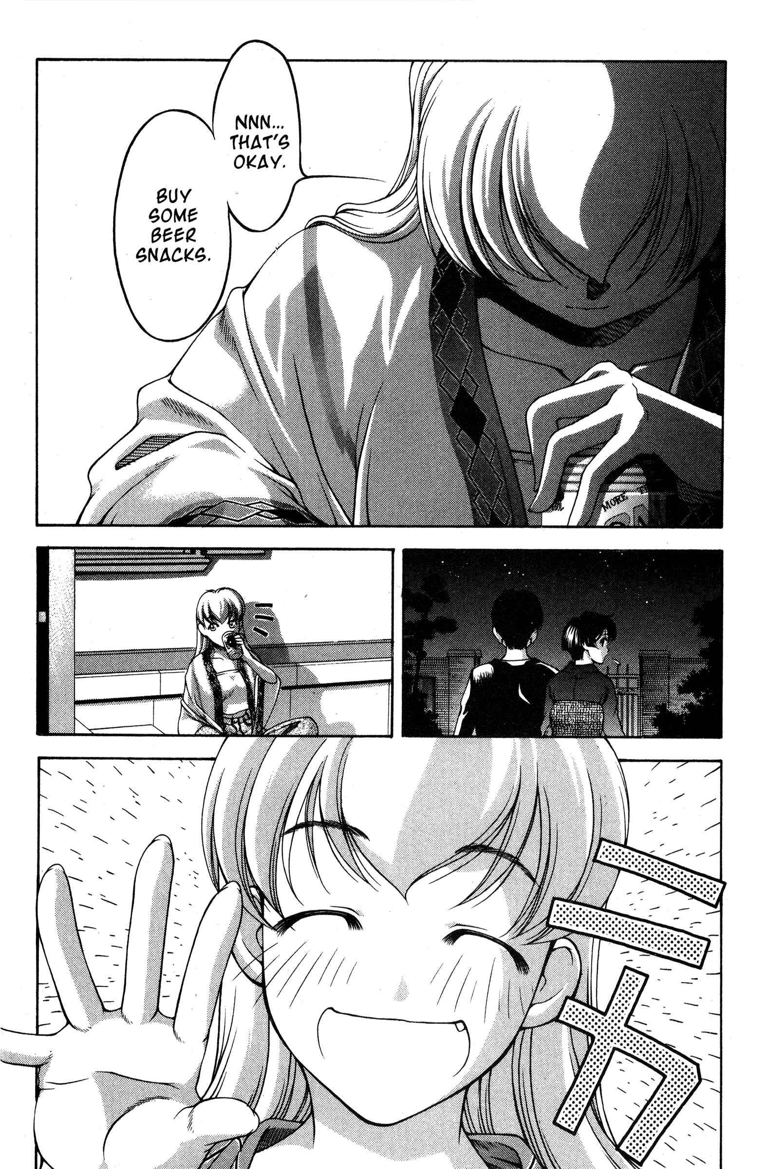 Page 16 Chapter 71 Ai Yori Aoshi