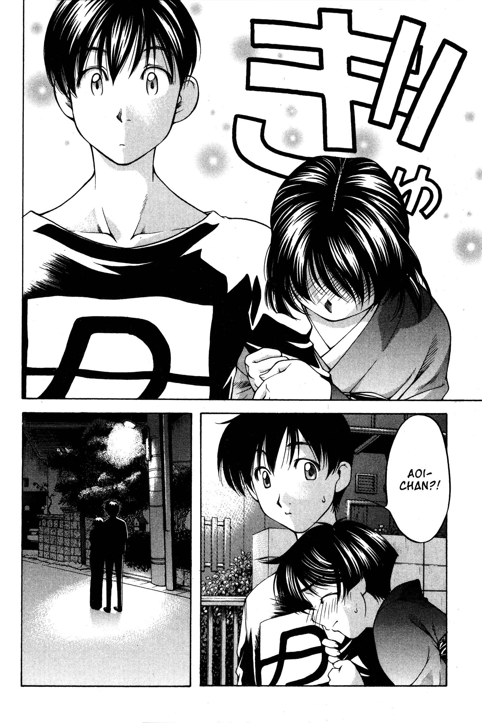 Page 18 Chapter 71 Ai Yori Aoshi