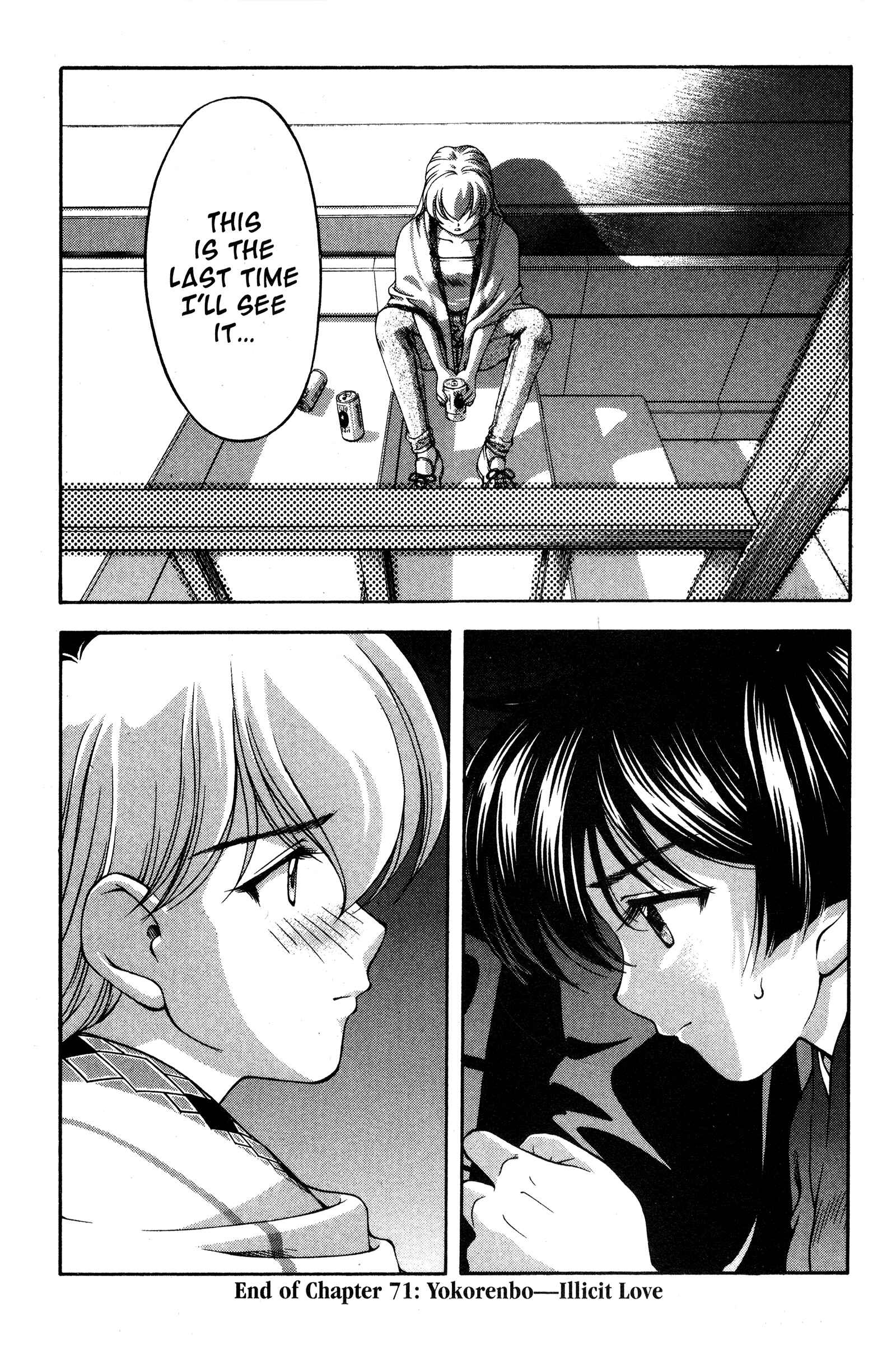 Page 20 Chapter 71 Ai Yori Aoshi