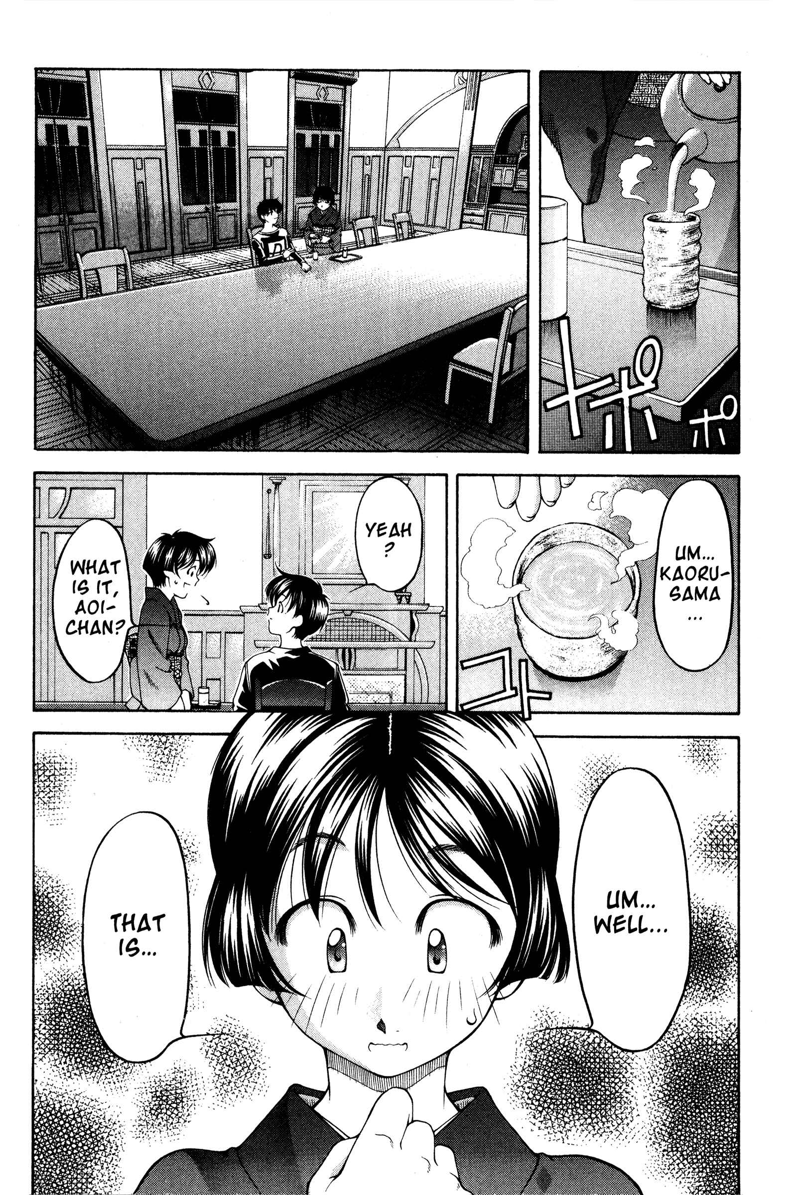 Page 3 Chapter 71 Ai Yori Aoshi