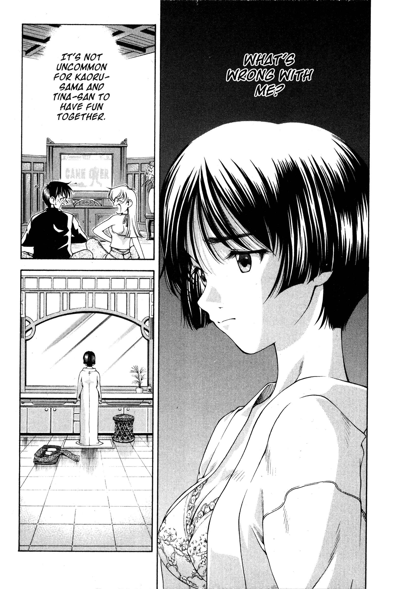 Page 7 Chapter 71 Ai Yori Aoshi